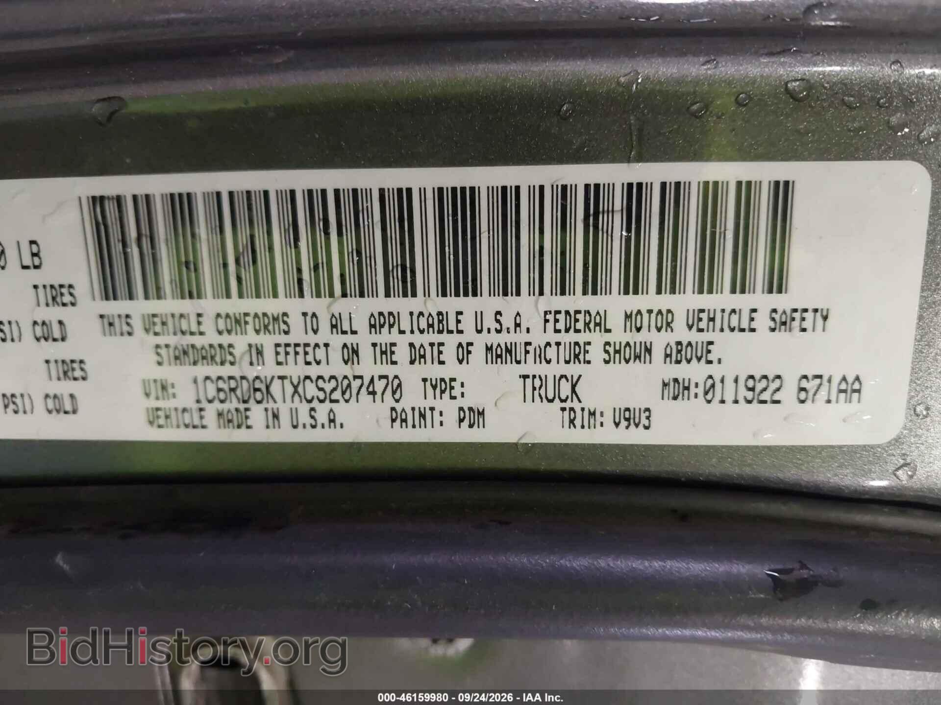 2012 RAM 1500 - VIN: 1C6RD6KTXCS207470 - Фото 9