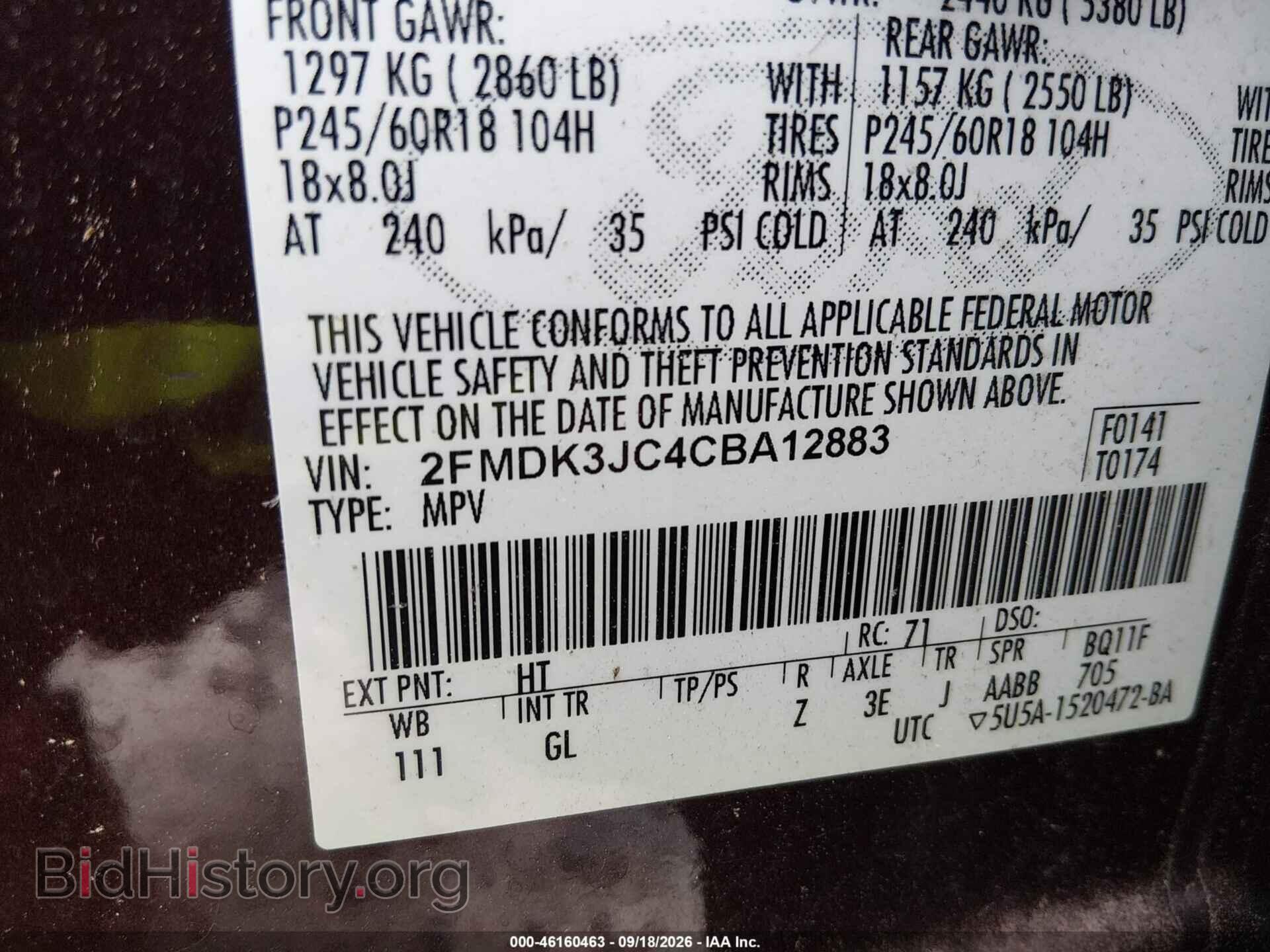 2012 FORD EDGE - VIN: 2FMDK3JC4CBA12883 - Фото 9