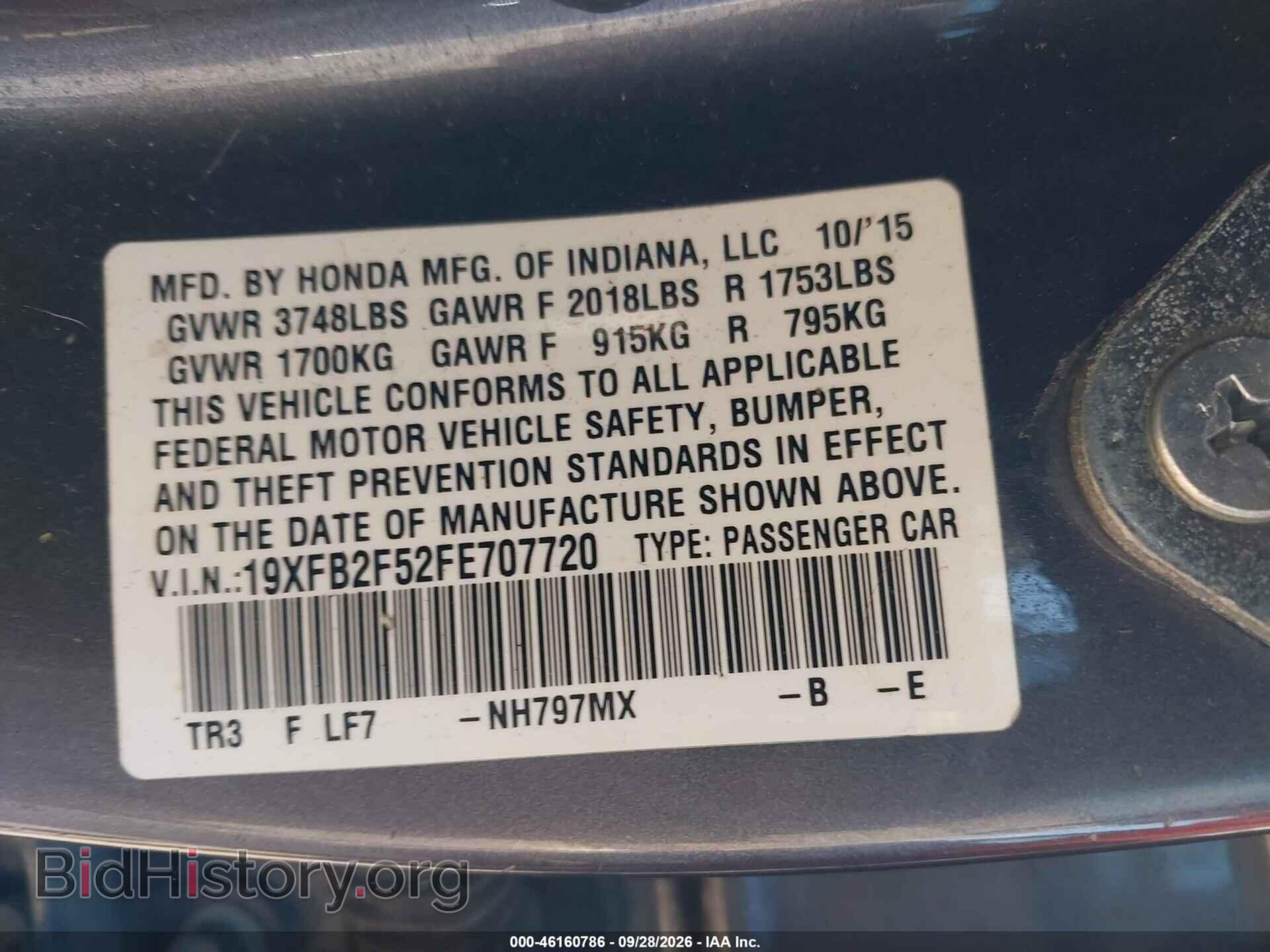 2015 HONDA CIVIC - VIN: 19XFB2F52FE707720 - Фото 9