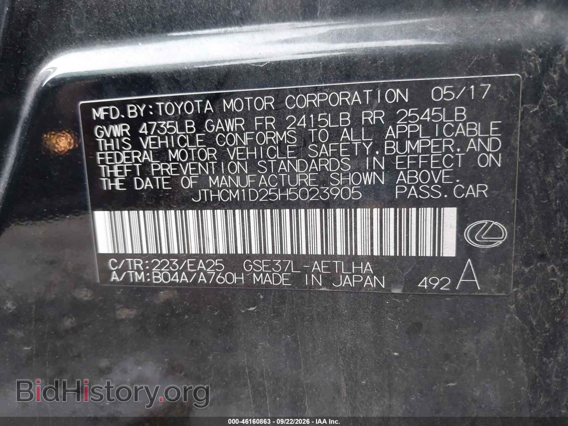 2017 LEXUS IS 300 - VIN: JTHCM1D25H5023905 - Фото 9