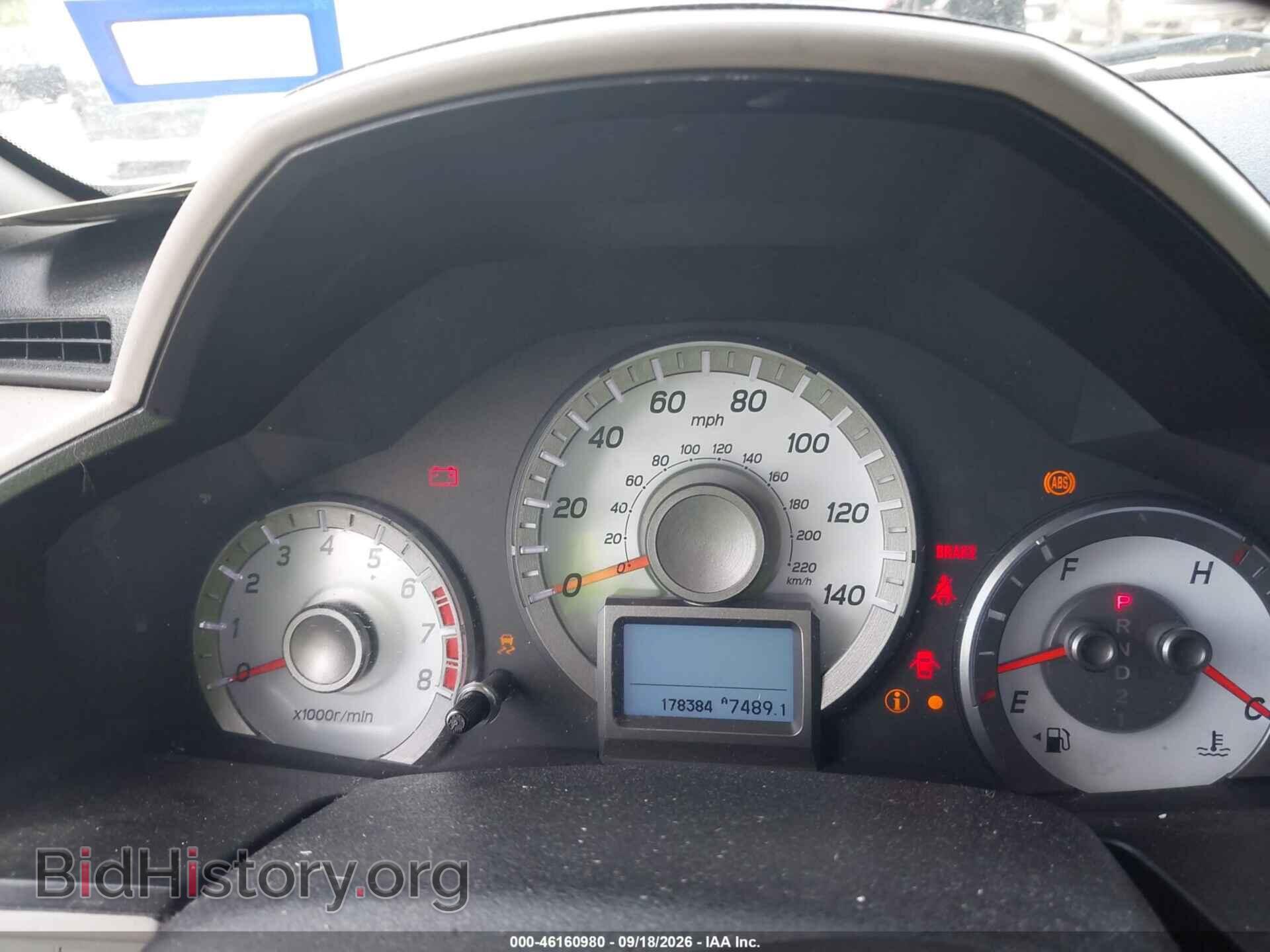 2014 HONDA PILOT - VIN: 5FNYF3H99EB018611 - Фото 7