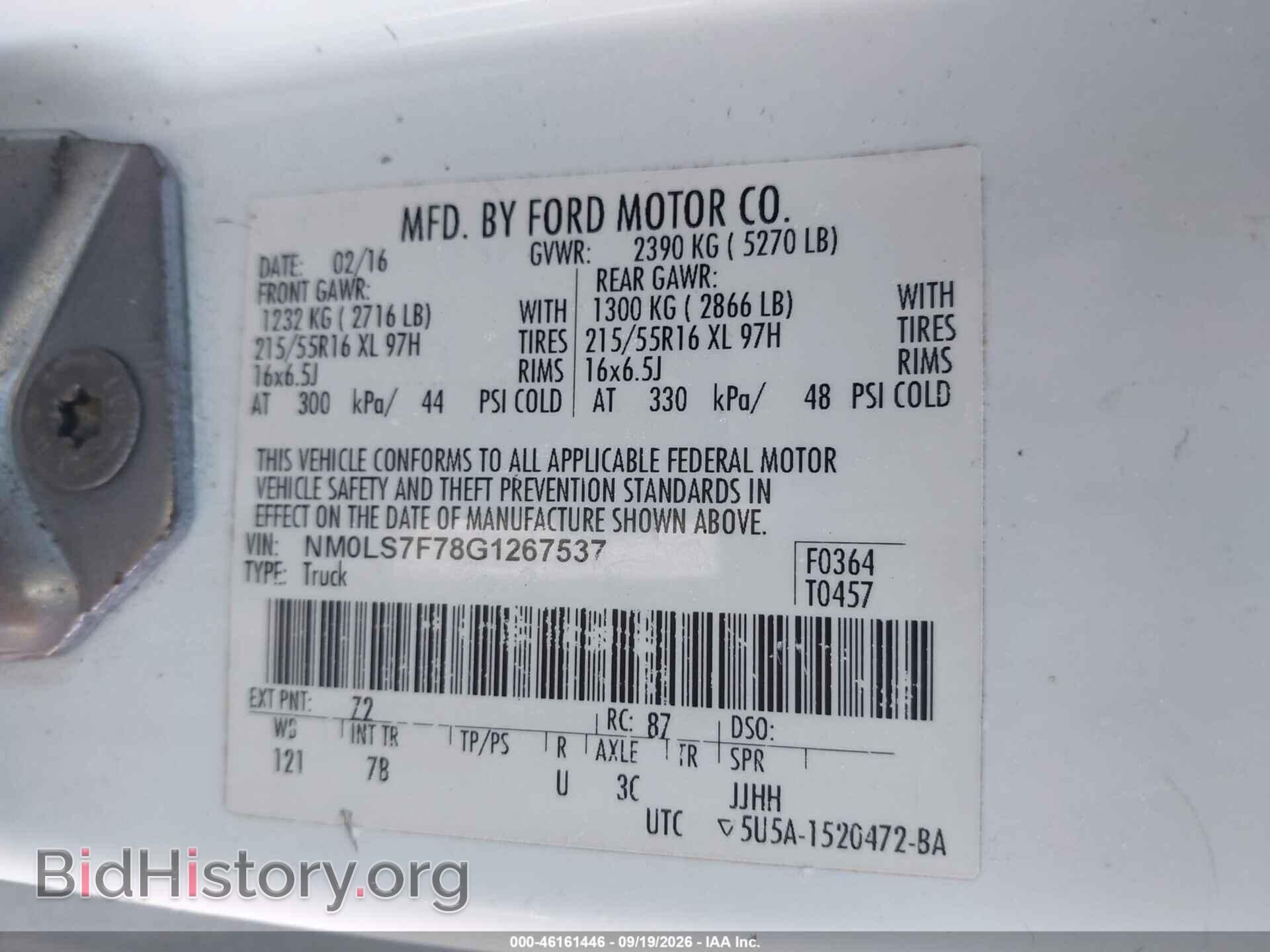 2016 FORD TRANSIT CONNECT - VIN: NM0LS7F78G1267537 - Фото 9