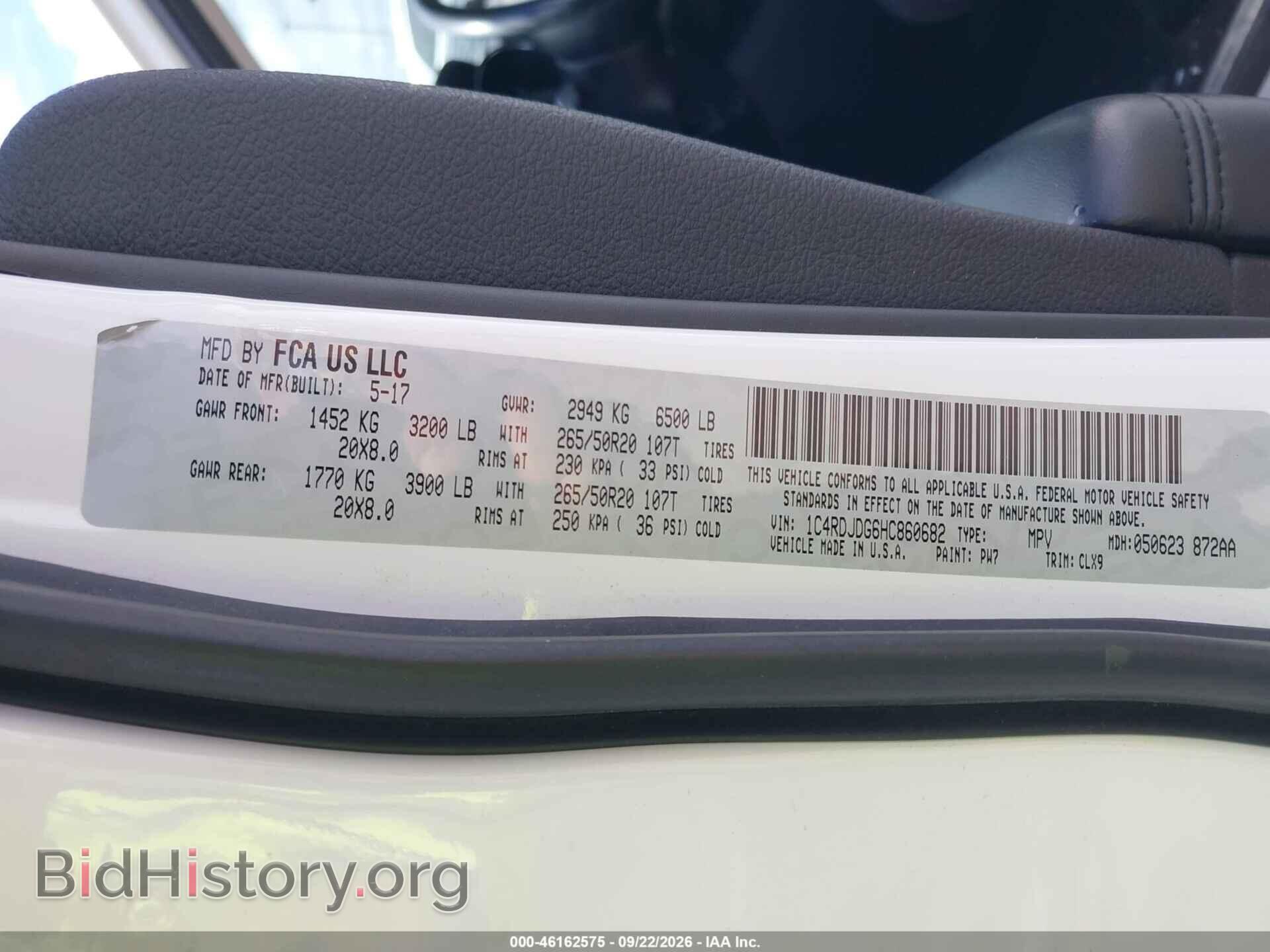 2017 DODGE DURANGO - VIN: 1C4RDJDG6HC860682 - Фото 9