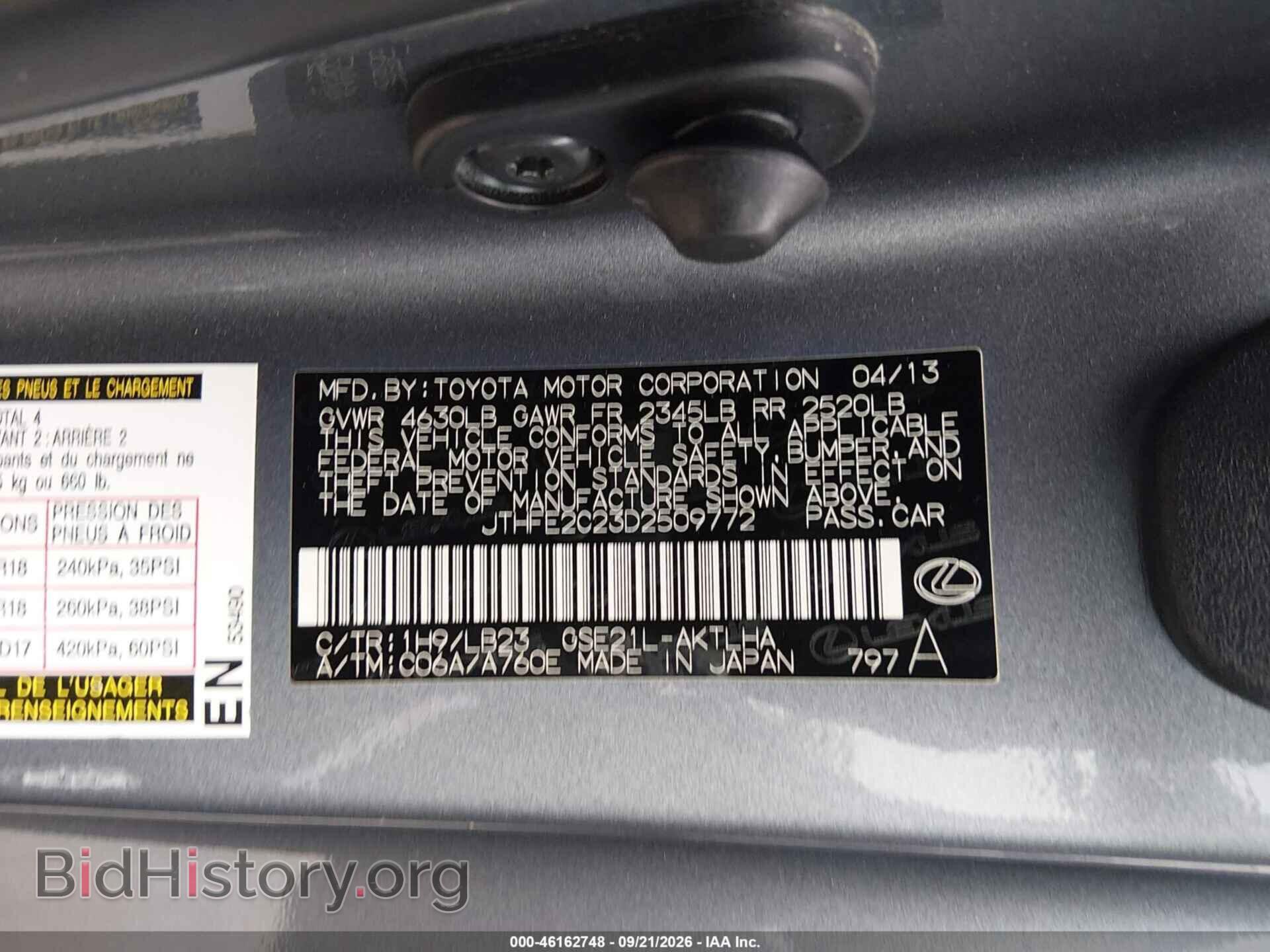 2013 LEXUS IS 350C - VIN: JTHFE2C23D2509772 - Фото 9
