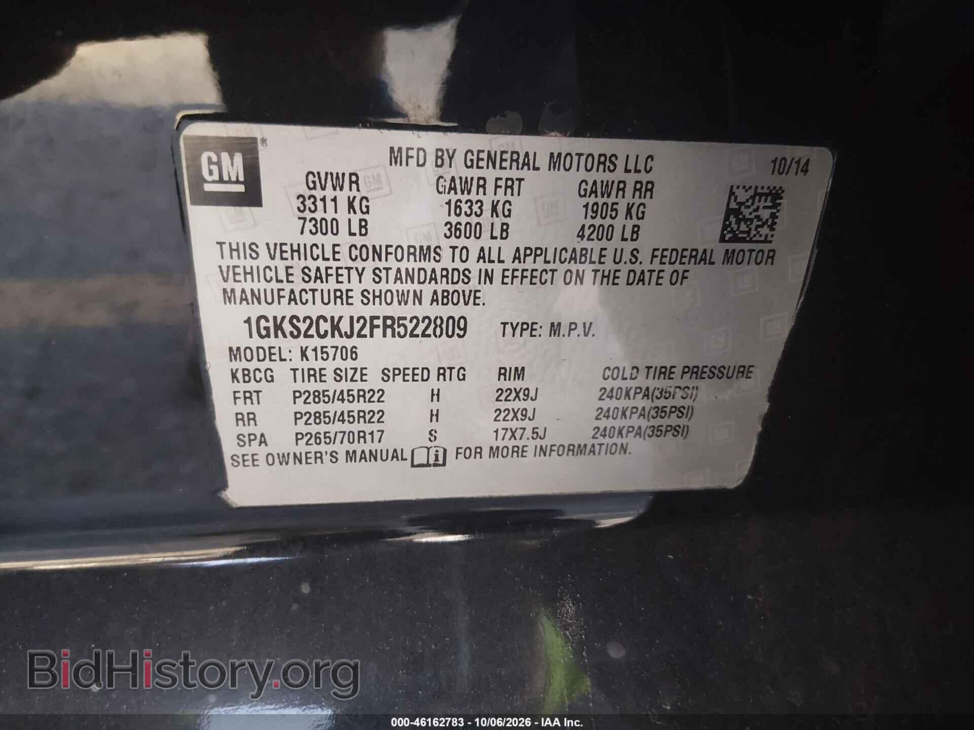 2015 GMC YUKON - VIN: 1GKS2CKJ2FR522809 - Photo 9