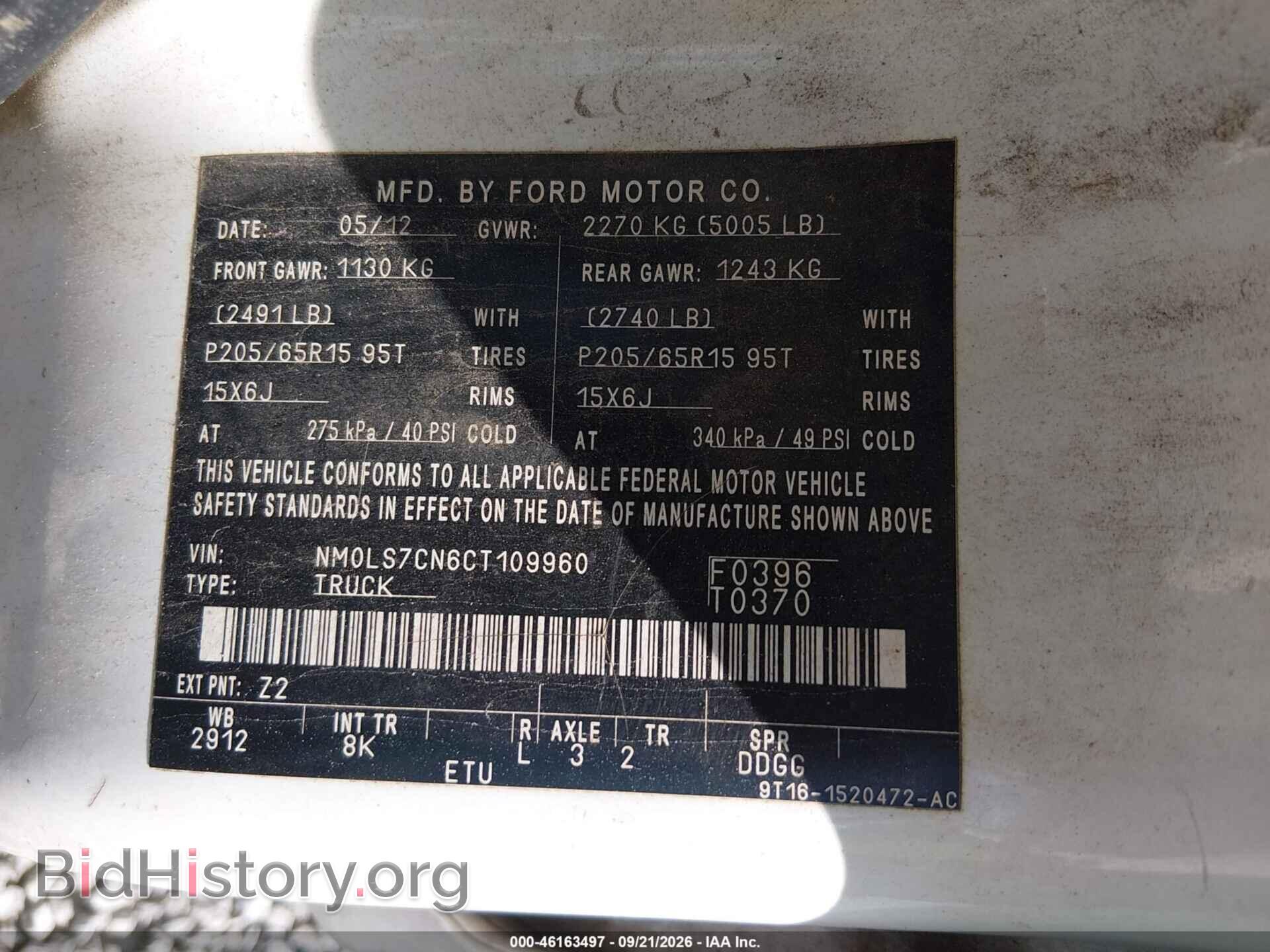 2012 FORD TRANSIT CONNECT - VIN: NM0LS7CN6CT109960 - Фото 9