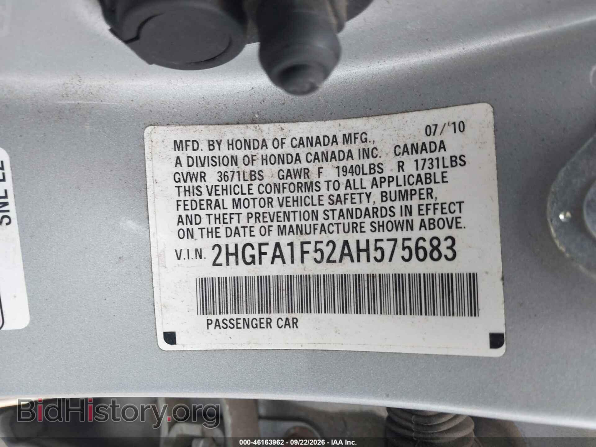 2010 HONDA CIVIC - VIN: 2HGFA1F52AH575683 - Фото 9