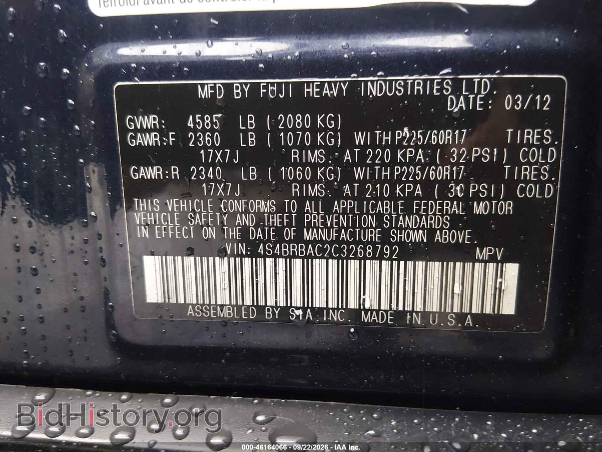 2012 SUBARU OUTBACK - VIN: 4S4BRBAC2C3268792 - Photo 9