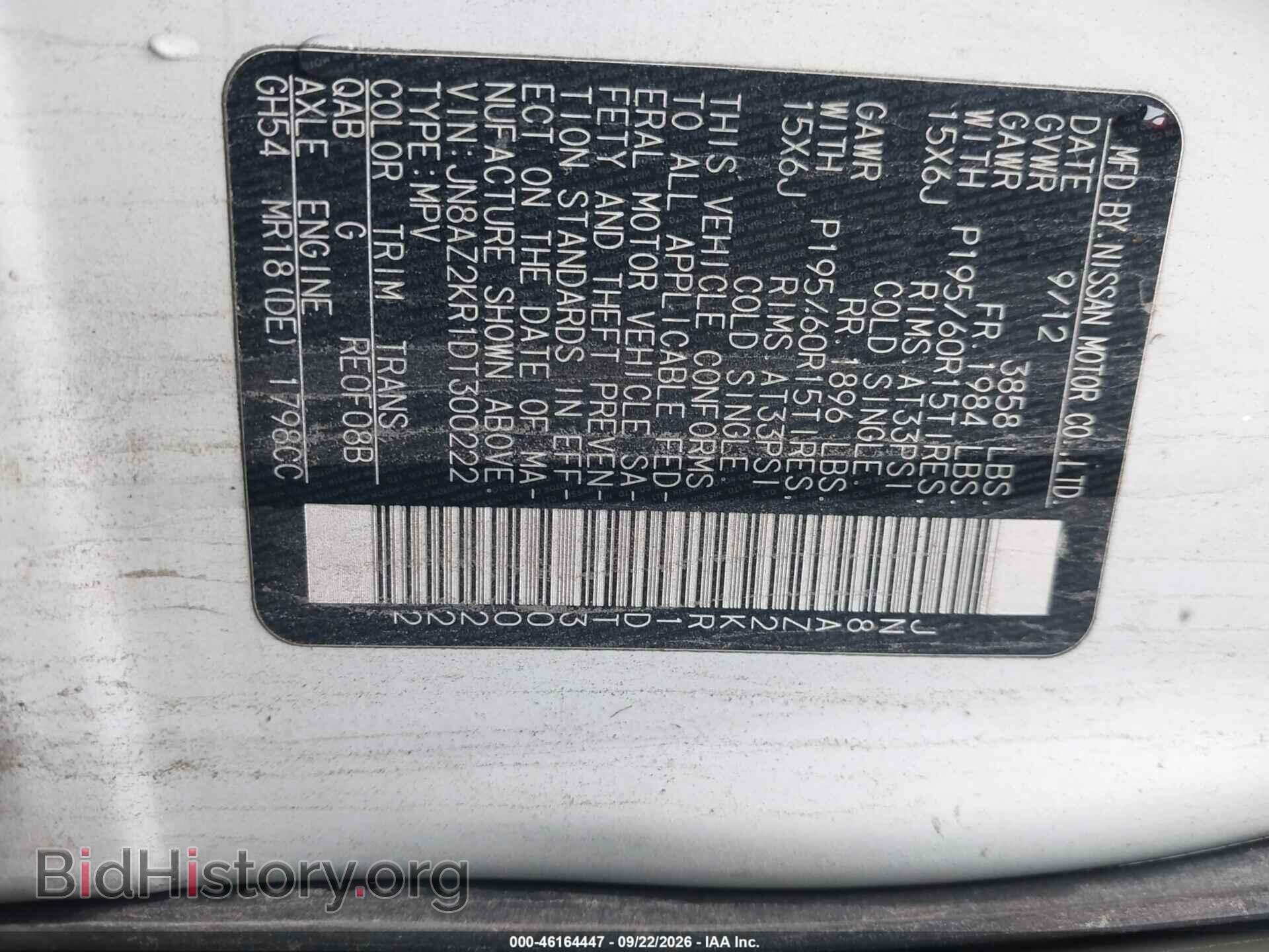 2013 NISSAN CUBE - VIN: JN8AZ2KR1DT300222 - Photo 9