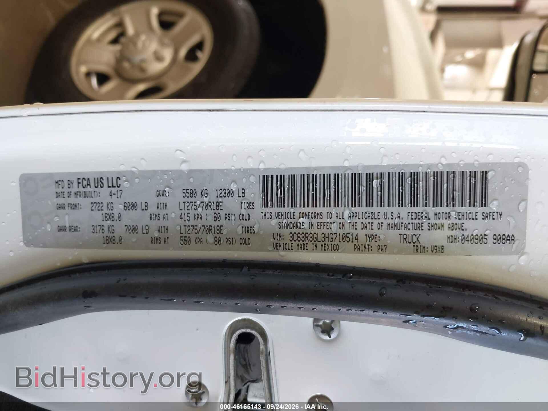 2017 RAM 3500 - VIN: 3C63R3GL3HG710514 - Фото 9