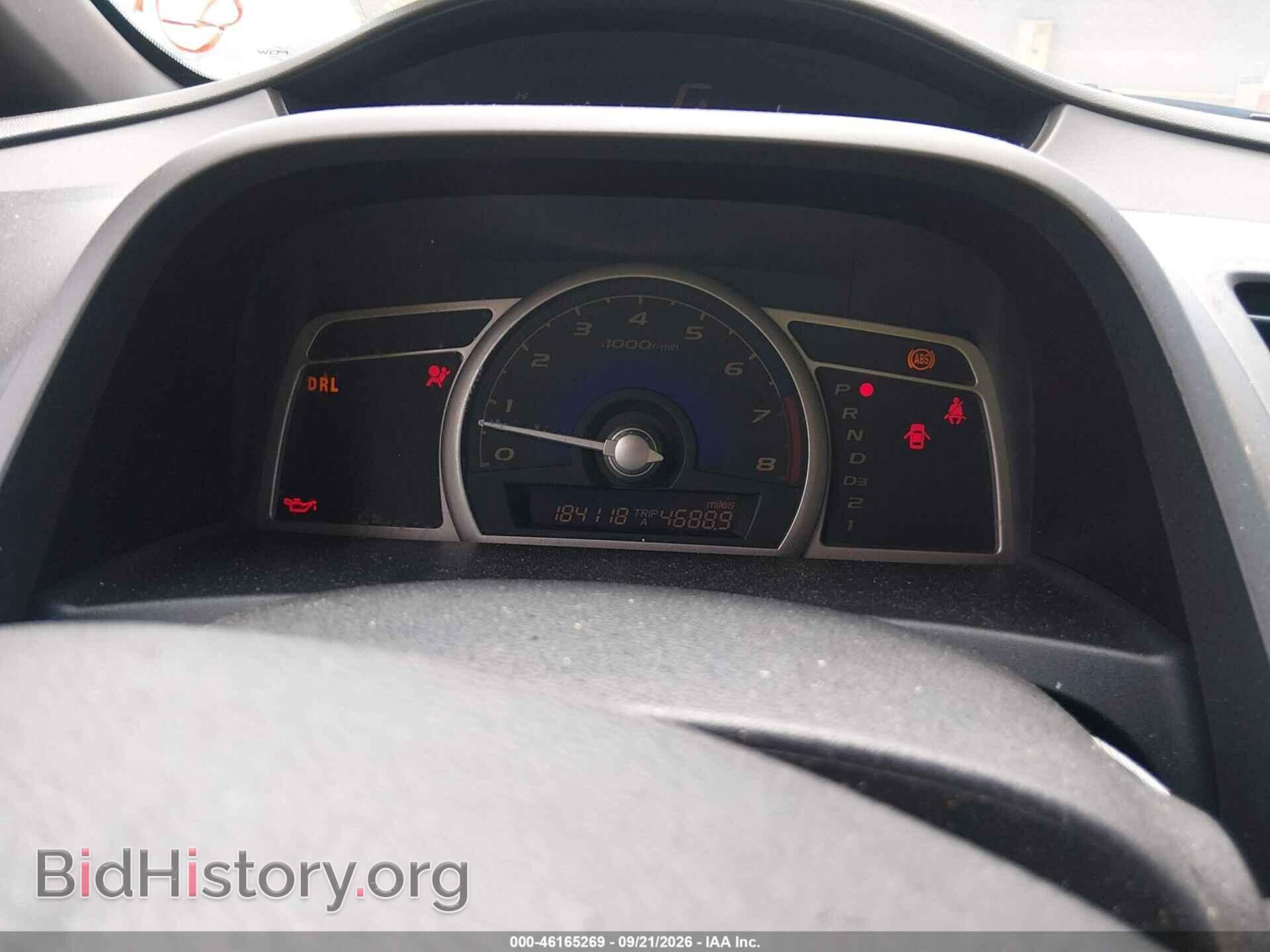 2007 HONDA CIVIC - VIN: 1HGFA16537L084261 - Фото 7