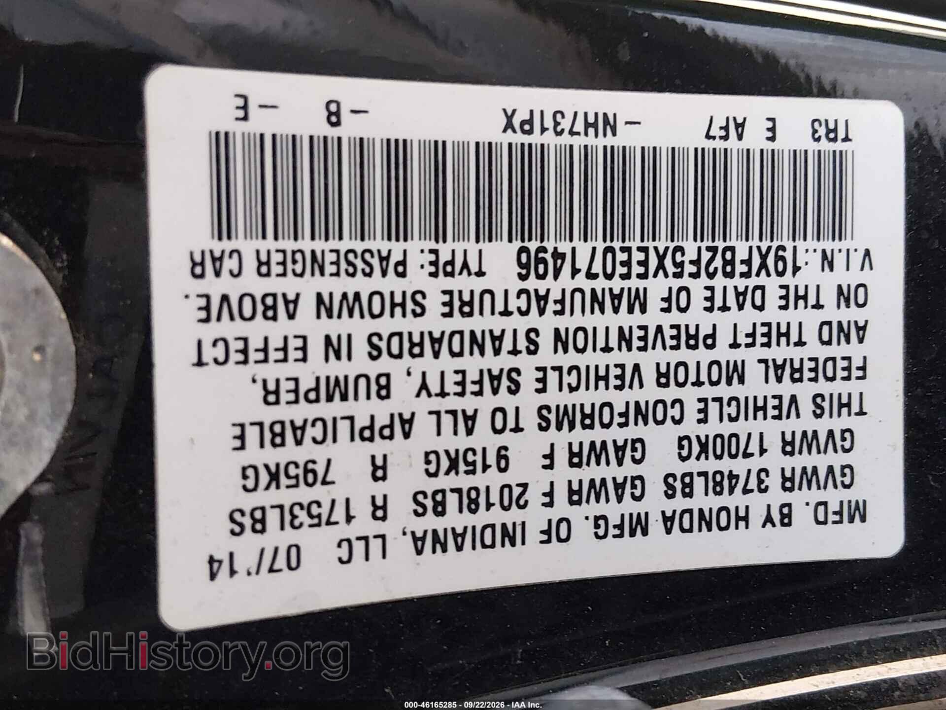 2014 HONDA CIVIC - VIN: 19XFB2F5XEE071496 - Фото 9