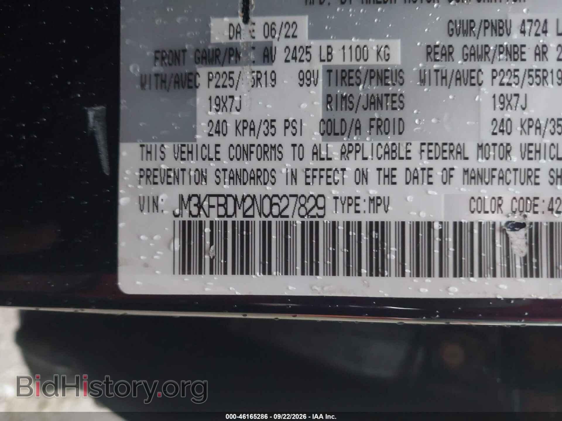 2022 MAZDA CX-5 - VIN: JM3KFBDM2N0627829 - Фото 9