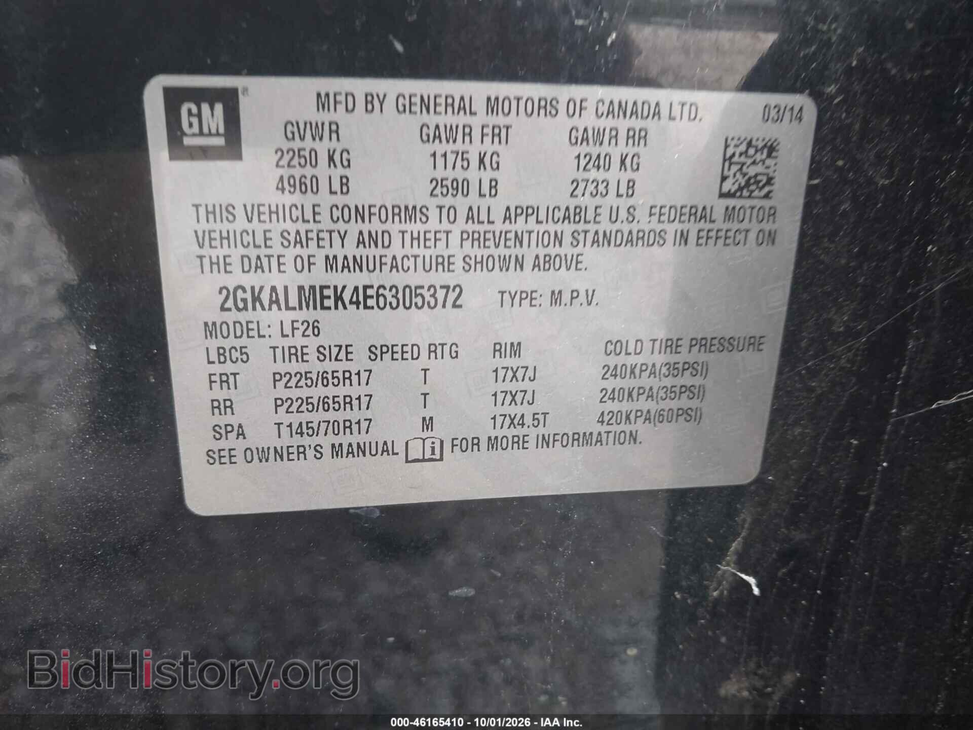 2014 GMC TERRAIN - VIN: 2GKALMEK4E6305372 - Фото 9