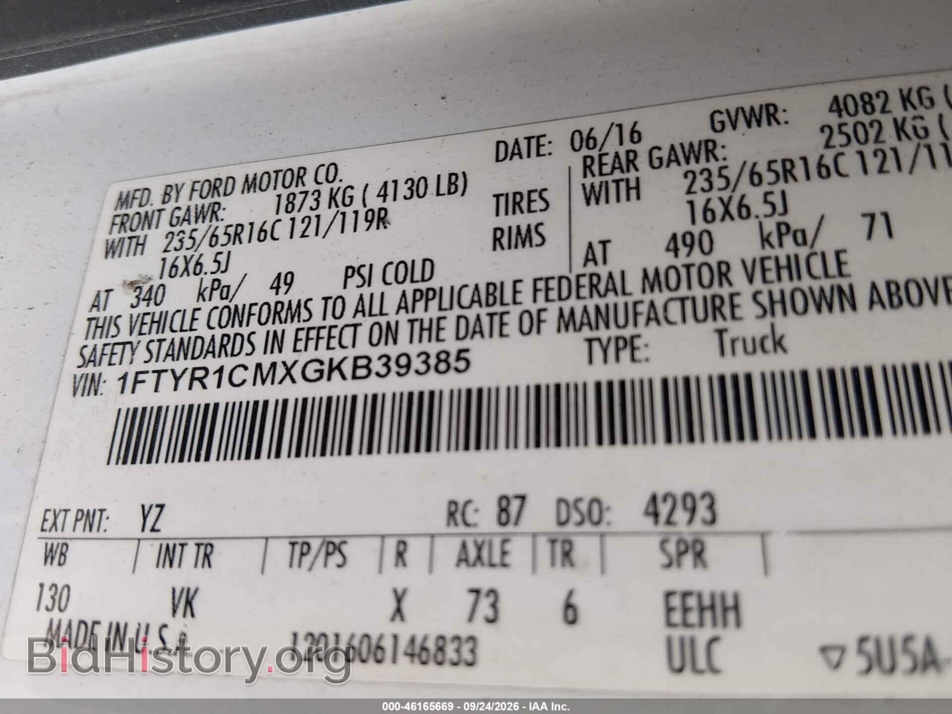 2016 FORD TRANSIT-250 - VIN: 1FTYR1CMXGKB39385 - Photo 9