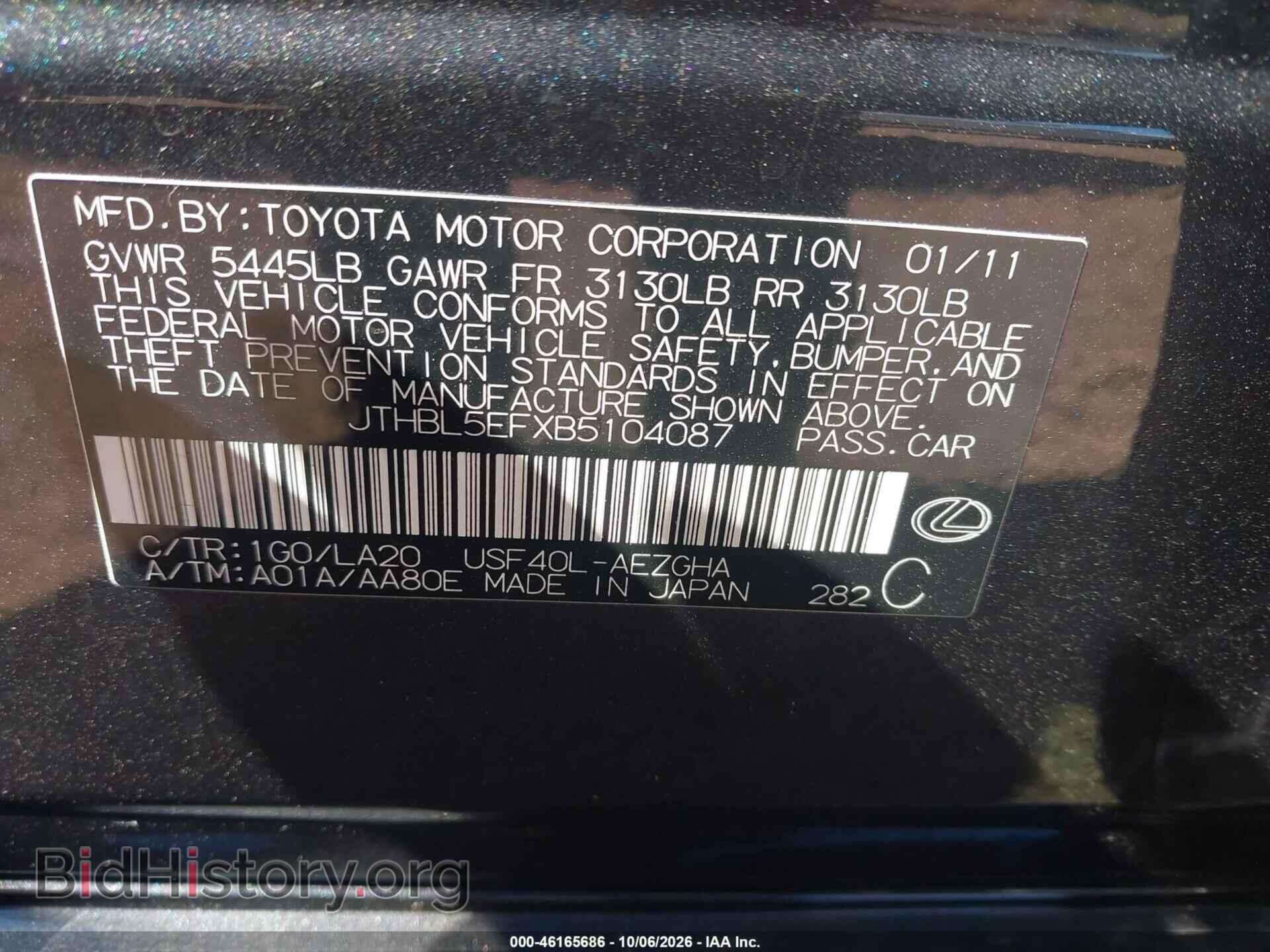 2011 LEXUS LS 460 - VIN: JTHBL5EFXB5104087 - Photo 9