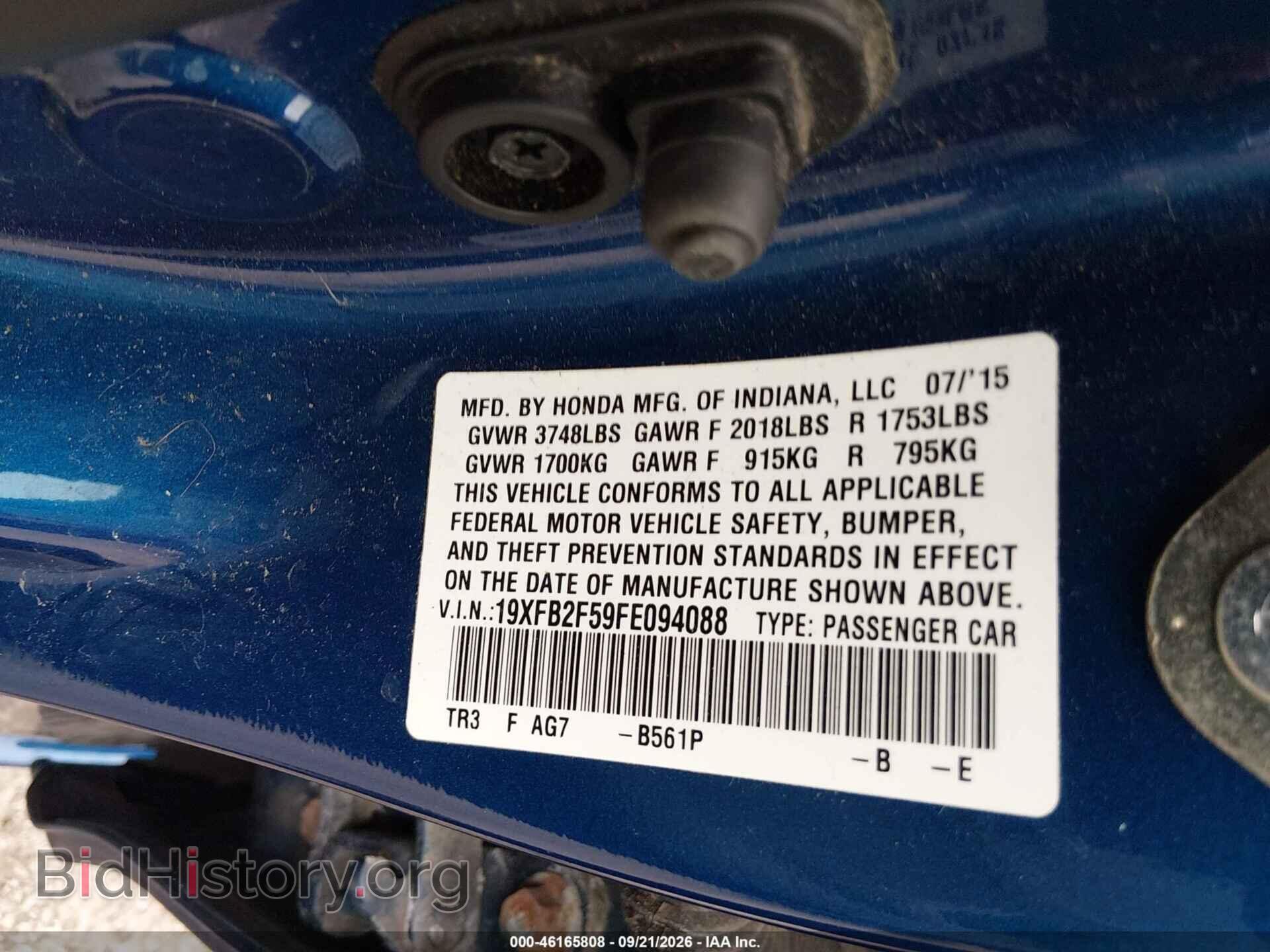 2015 HONDA CIVIC - VIN: 19XFB2F59FE094088 - Фото 9