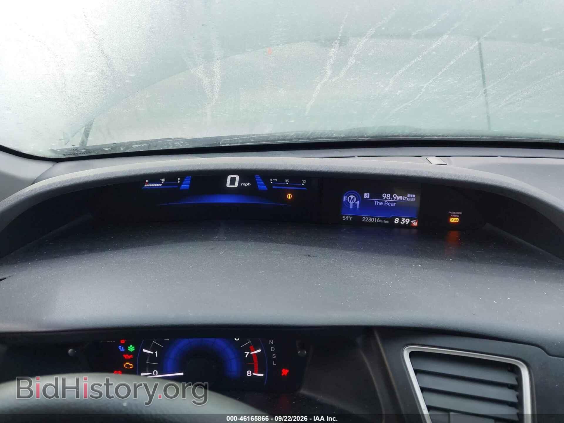 2014 HONDA CIVIC - VIN: 2HGFB2F50EH535904 - Фото 7