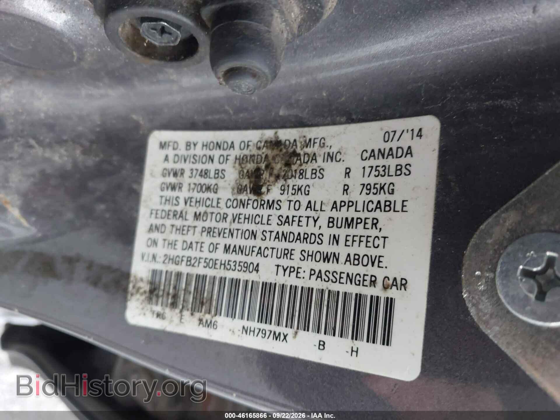 2014 HONDA CIVIC - VIN: 2HGFB2F50EH535904 - Фото 9