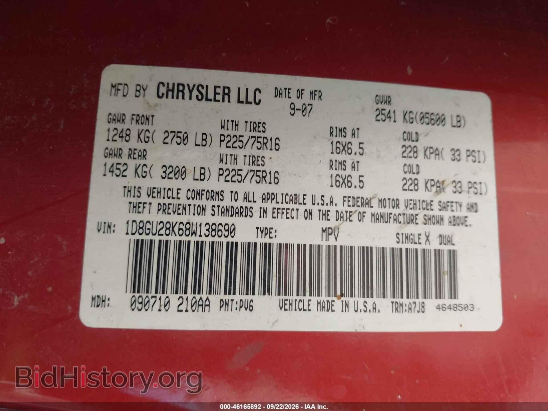 2008 DODGE NITRO - VIN: 1D8GU28K68W138690 - Фото 9