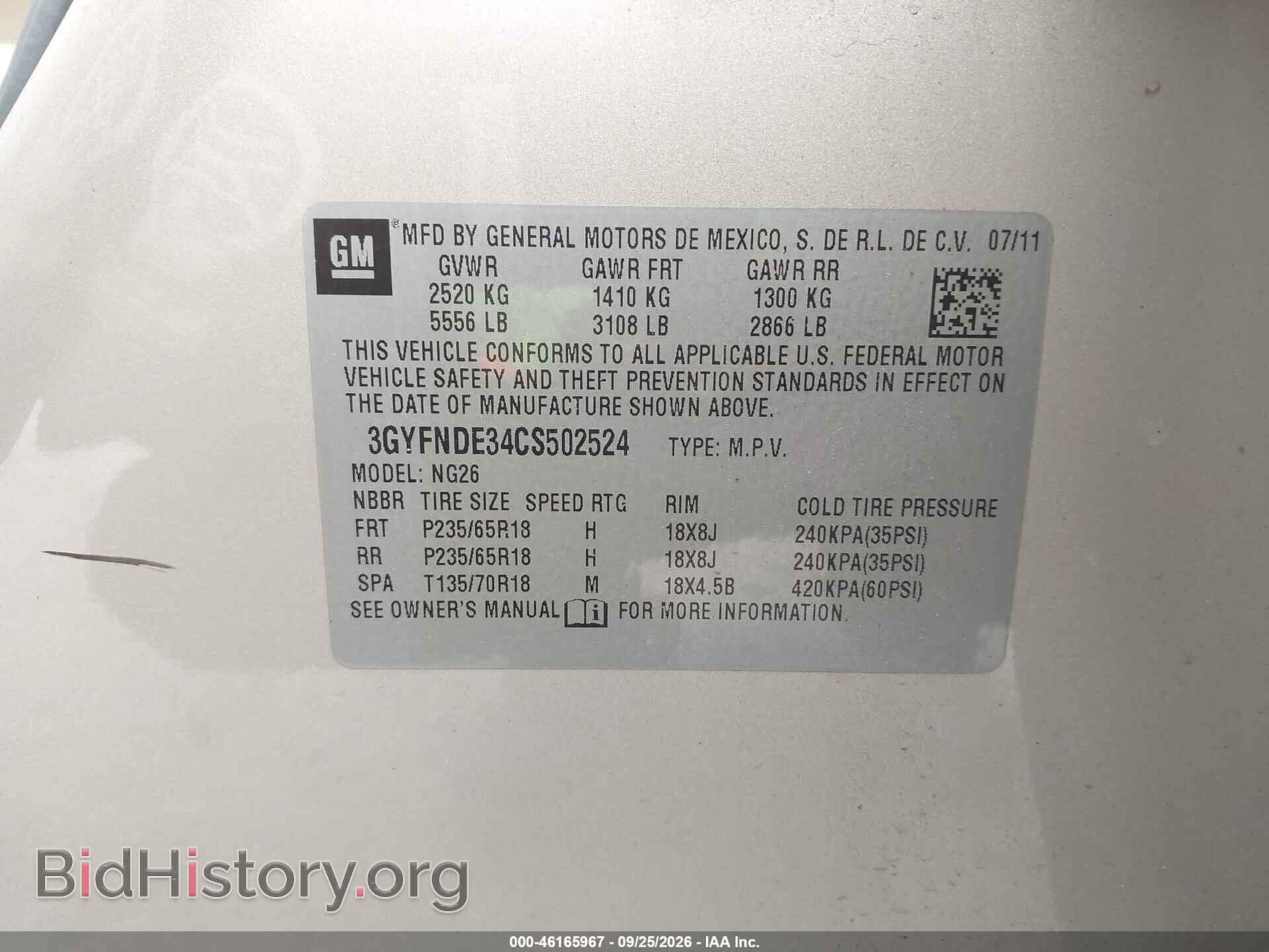 2012 CADILLAC SRX - VIN: 3GYFNDE34CS502524 - Photo 9