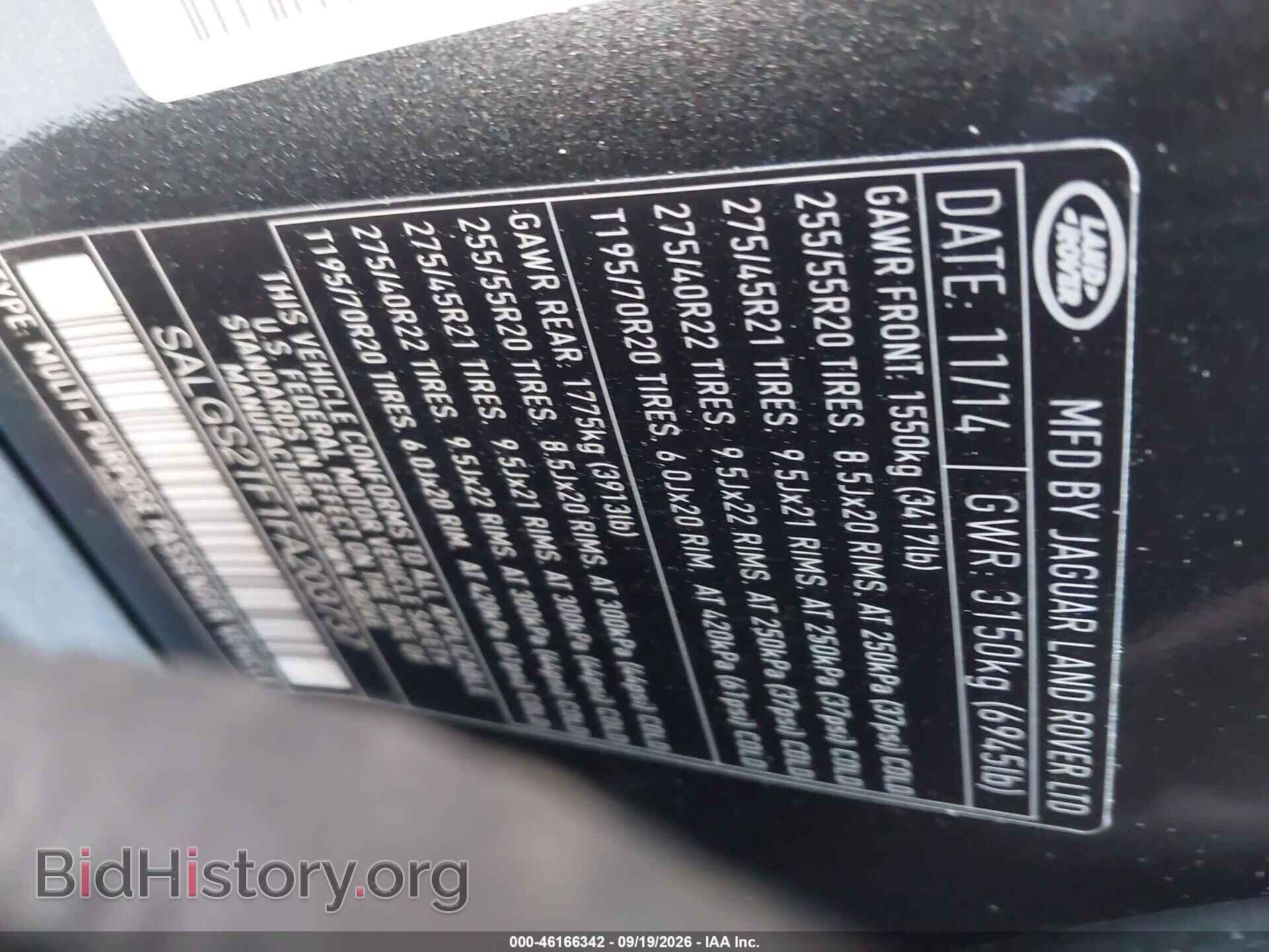 2015 LAND ROVER RANGE ROVER - VIN: SALGS2TF1FA203737 - Фото 9