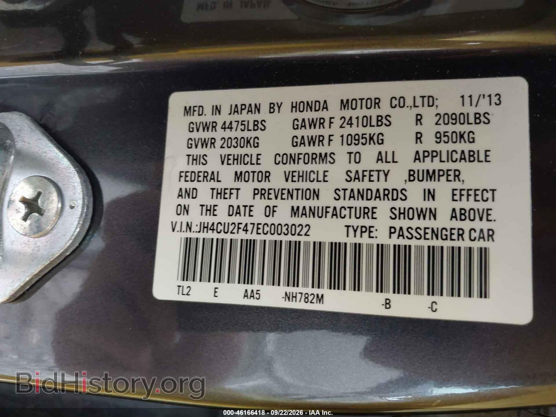 2014 ACURA TSX - VIN: JH4CU2F47EC003022 - Photo 9