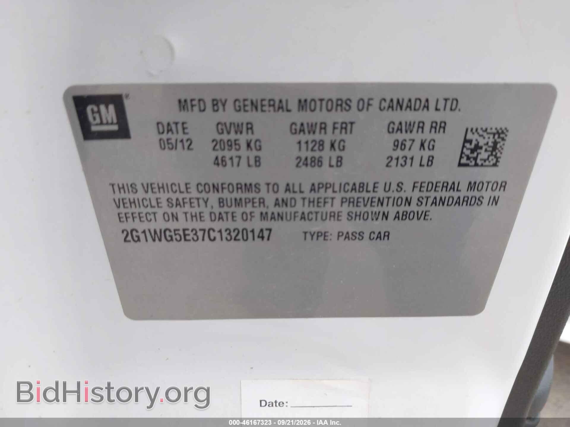 2012 Chevrolet IMPALA (VIN 2G1WG5E37C1320147) — фото 9 из 11