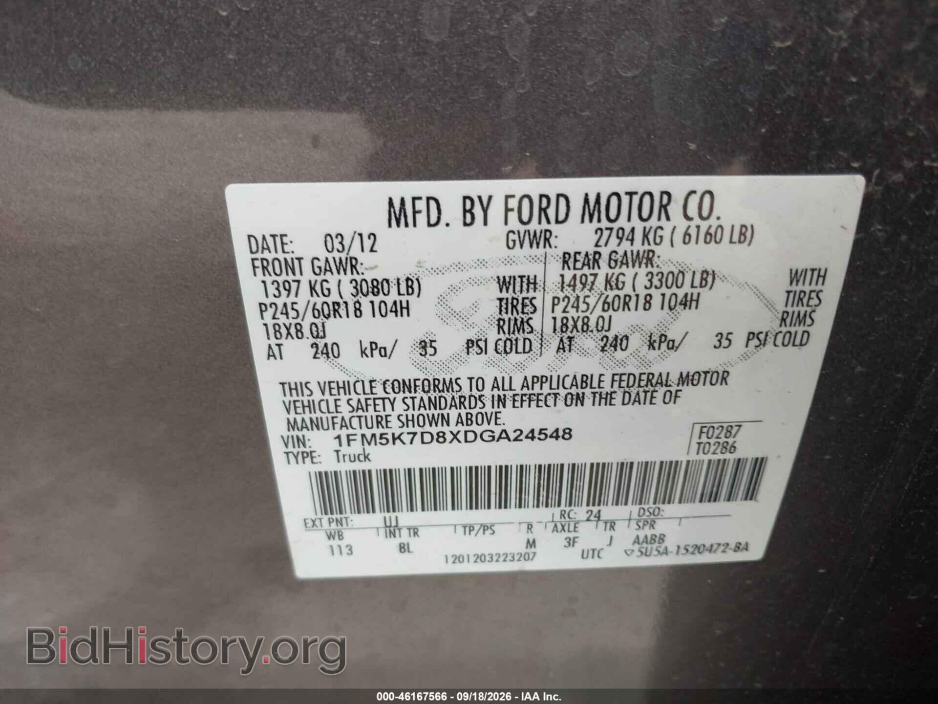 2013 FORD EXPLORER - VIN: 1FM5K7D8XDGA24548 - Фото 9