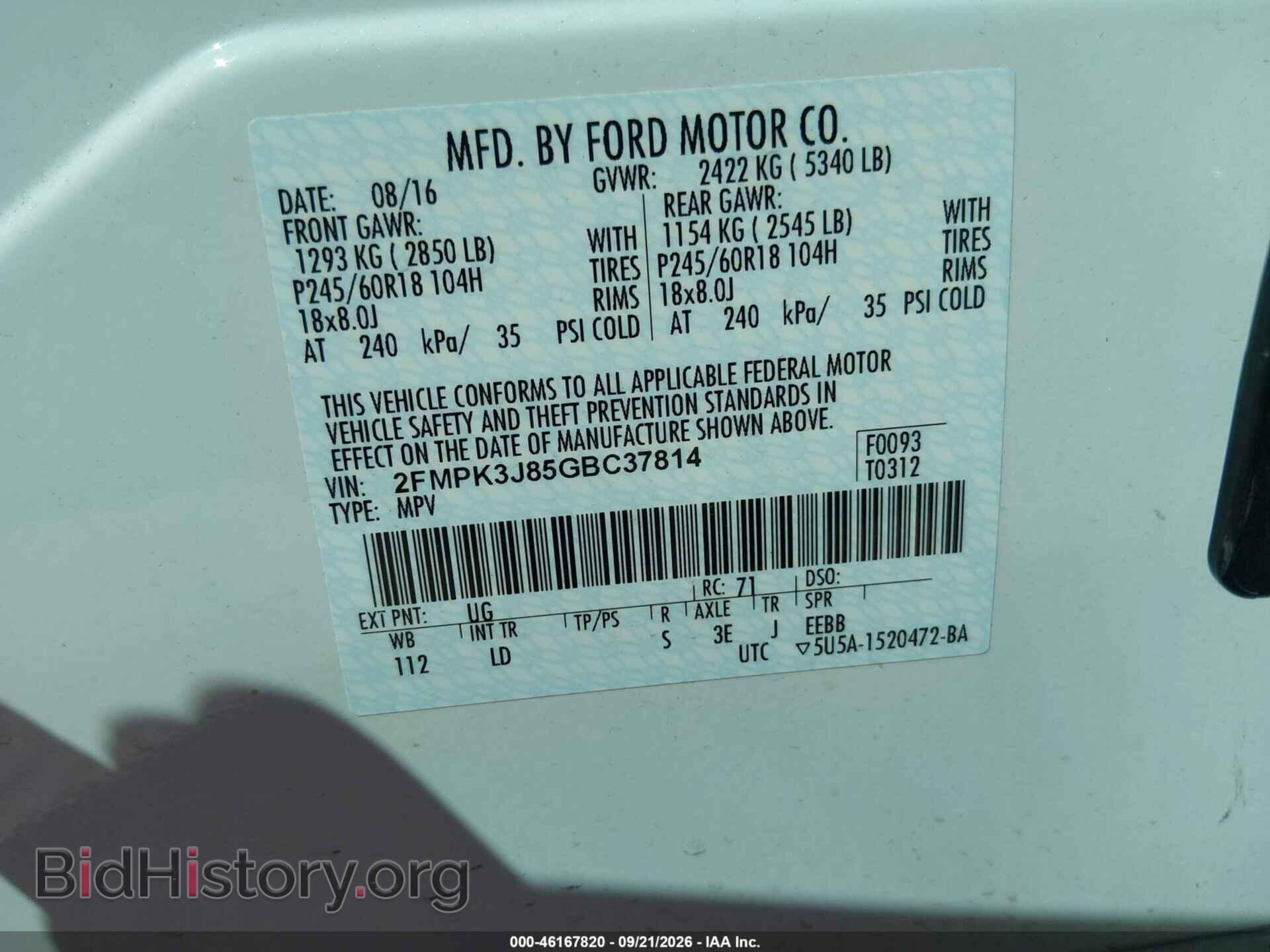 2016 FORD EDGE - VIN: 2FMPK3J85GBC37814 - Фото 9