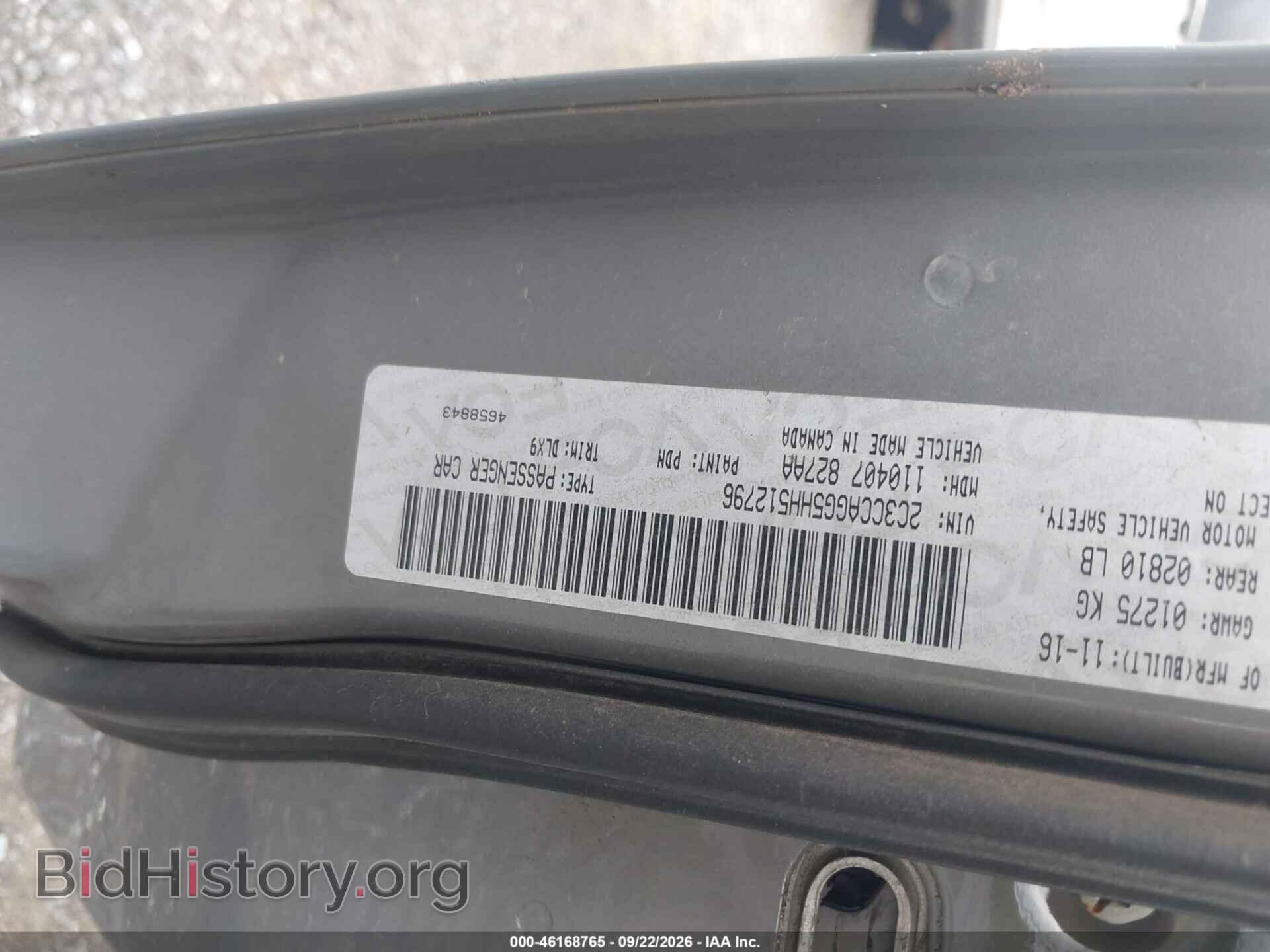 2017 CHRYSLER 300 - VIN: 2C3CCAGG5HH512796 - Фото 9