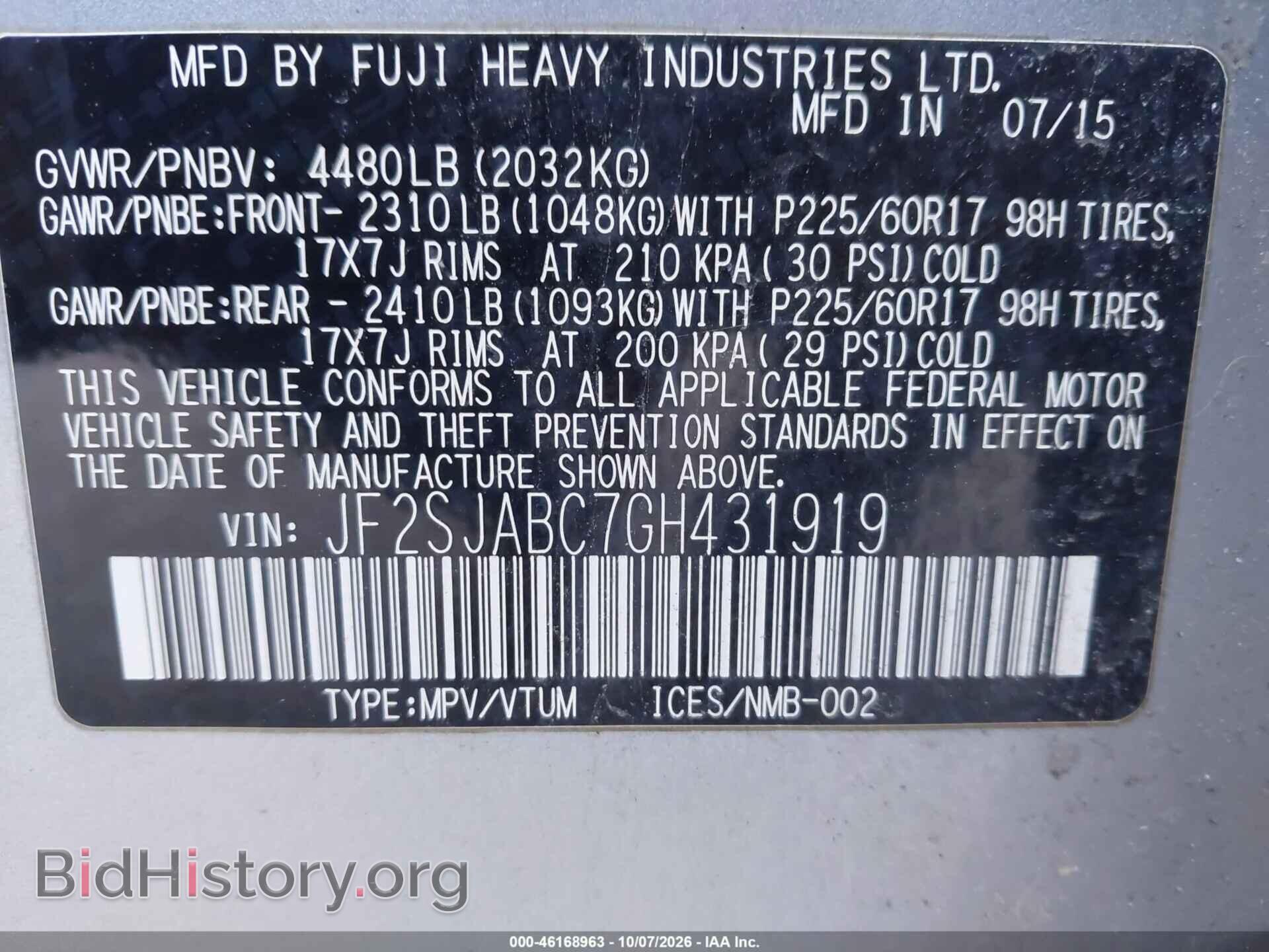 2016 SUBARU FORESTER - VIN: JF2SJABC7GH431919 - Фото 9
