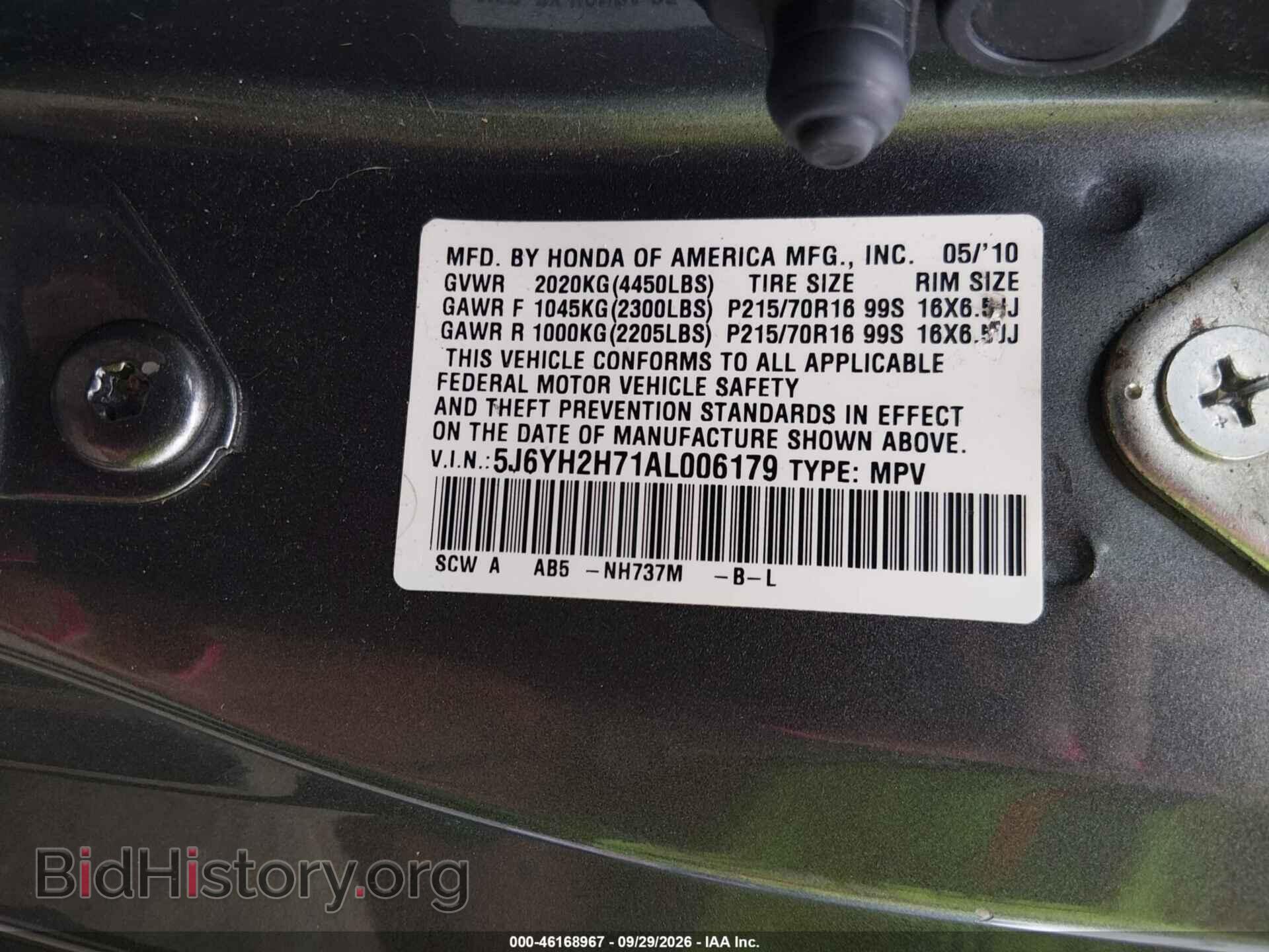 2010 HONDA ELEMENT - VIN: 5J6YH2H71AL006179 - Фото 9