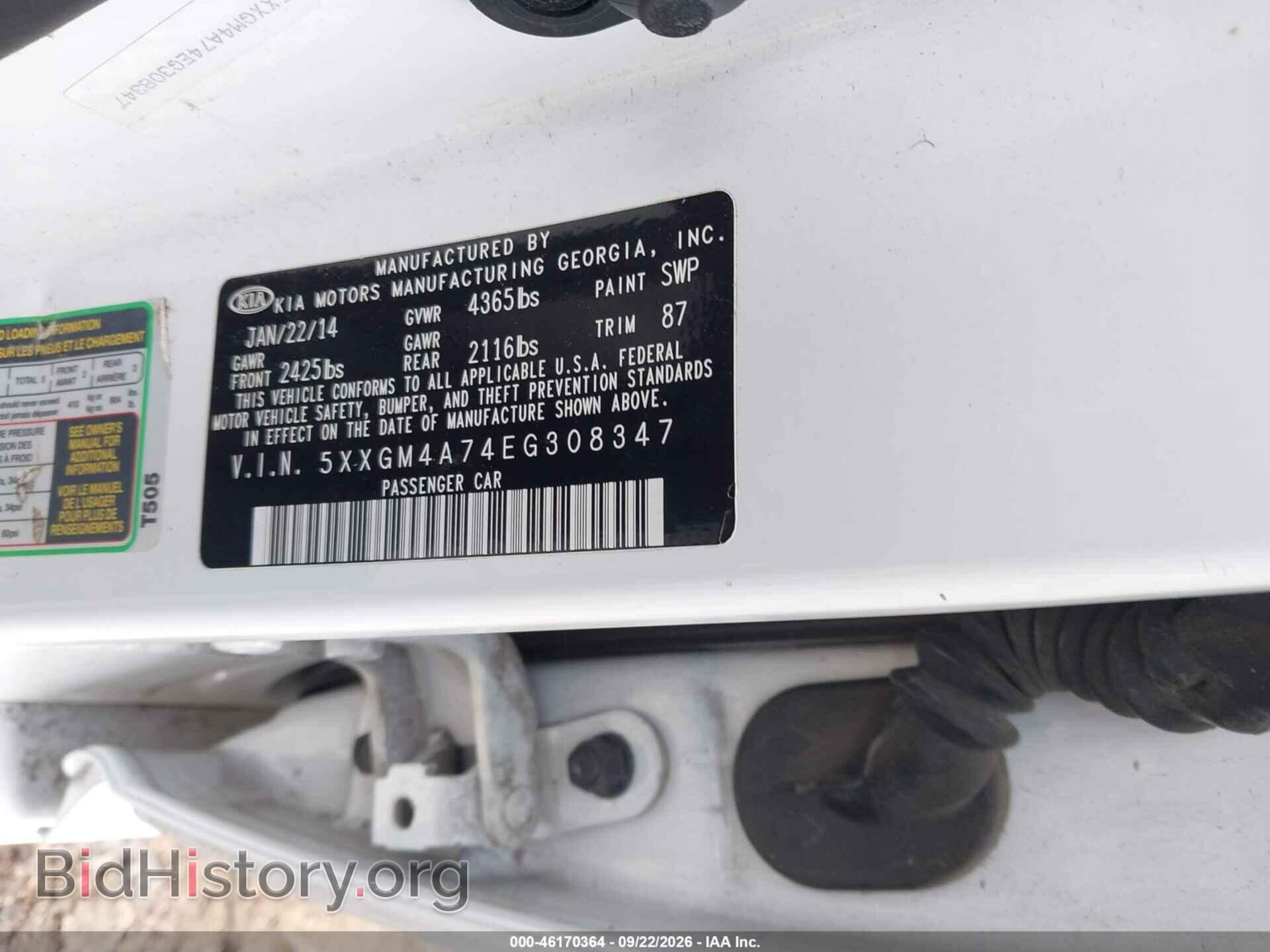 2014 KIA OPTIMA - VIN: 5XXGM4A74EG308347 - Фото 9