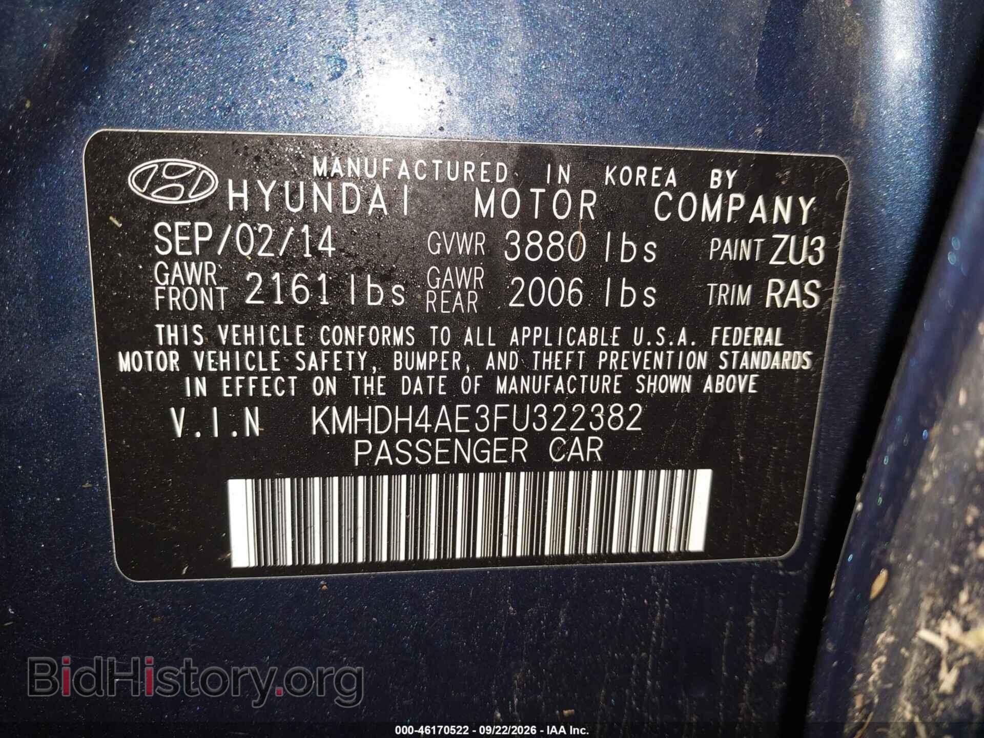 2015 HYUNDAI ELANTRA - VIN: KMHDH4AE3FU322382 - Фото 9