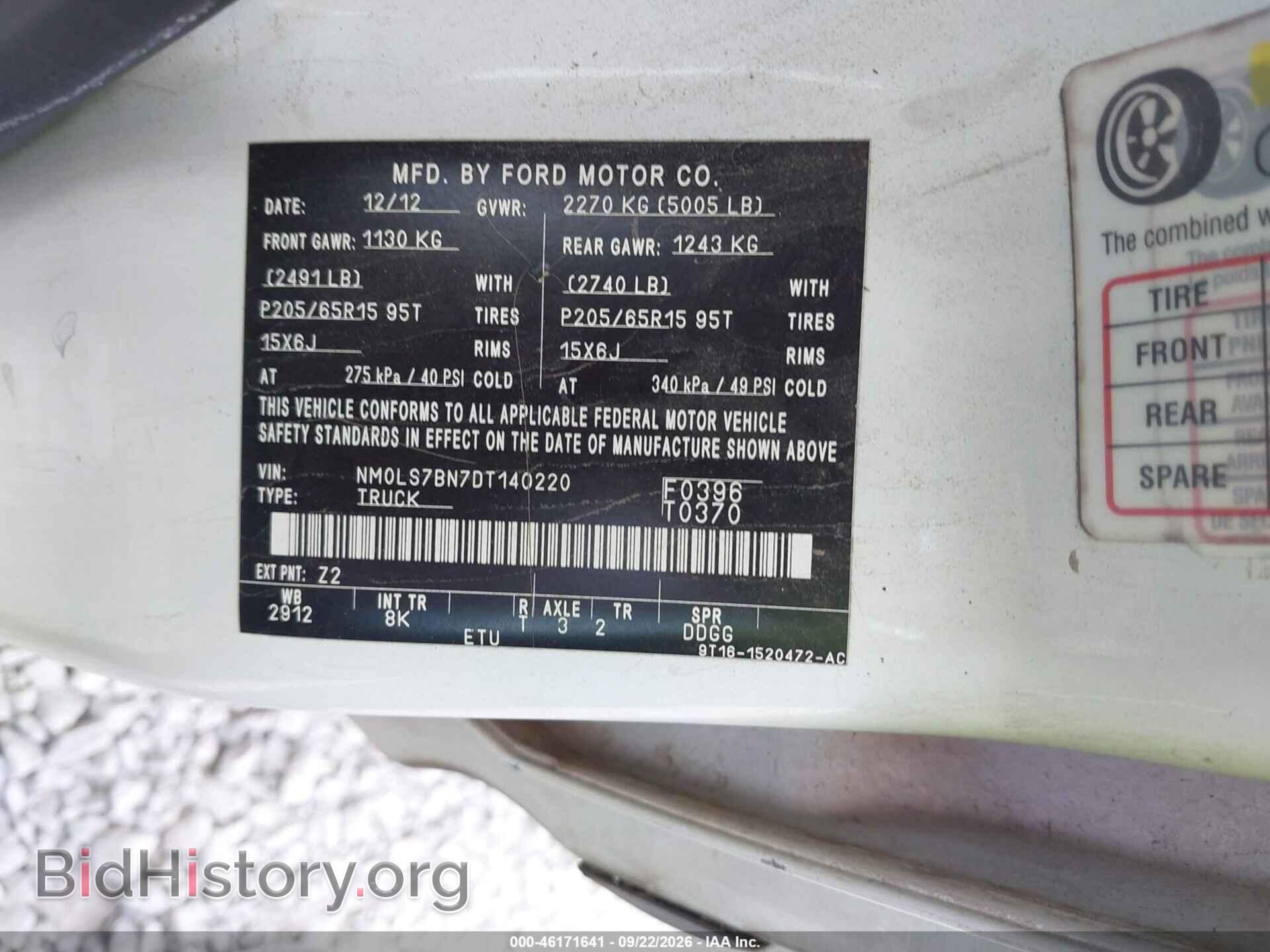 2013 FORD TRANSIT CONNECT - VIN: NM0LS7BN7DT140220 - Photo 9