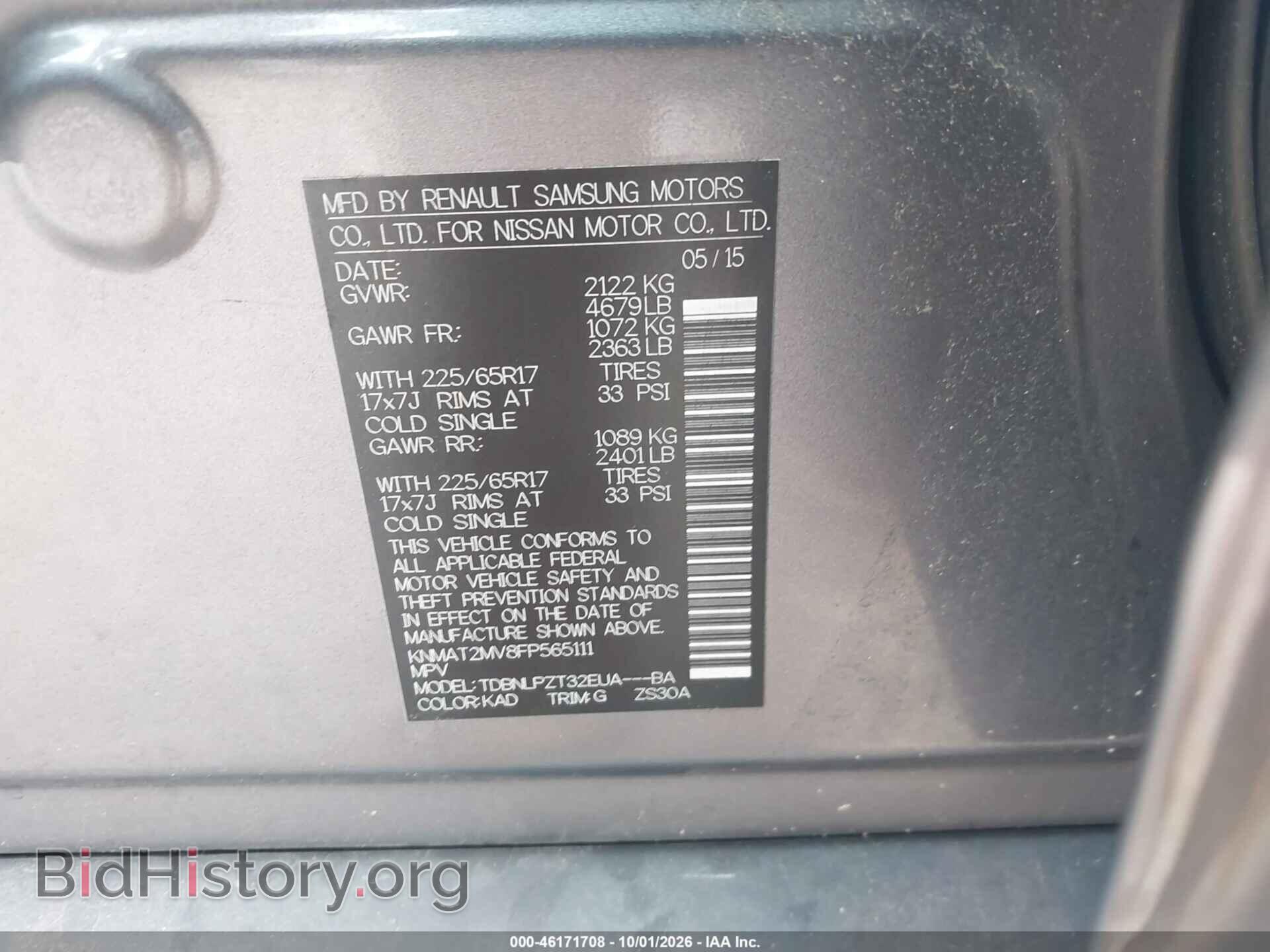 2015 NISSAN ROGUE - VIN: KNMAT2MV8FP565111 - Photo 9