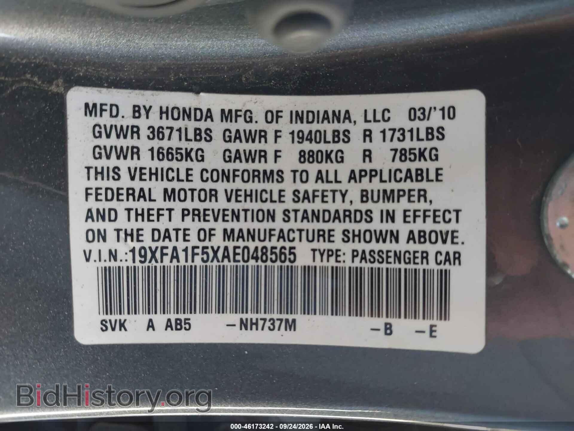 2010 HONDA CIVIC - VIN: 19XFA1F5XAE048565 - Фото 9