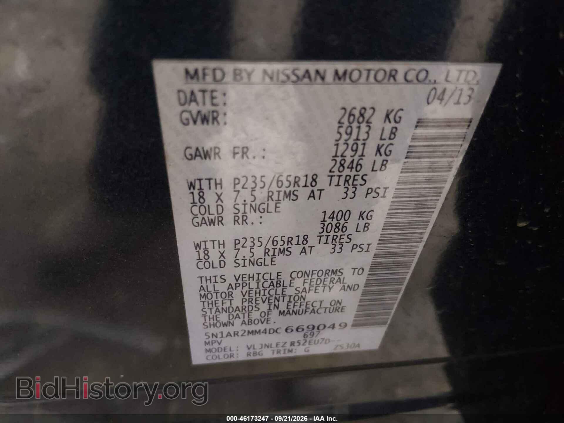 2013 NISSAN PATHFINDER - VIN: 5N1AR2MM4DC669049 - Photo 9