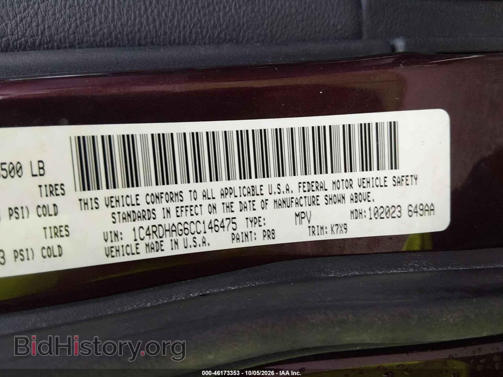 2012 Dodge DURANGO (VIN 1C4RDHAG6CC146475) — фото 9 из 11