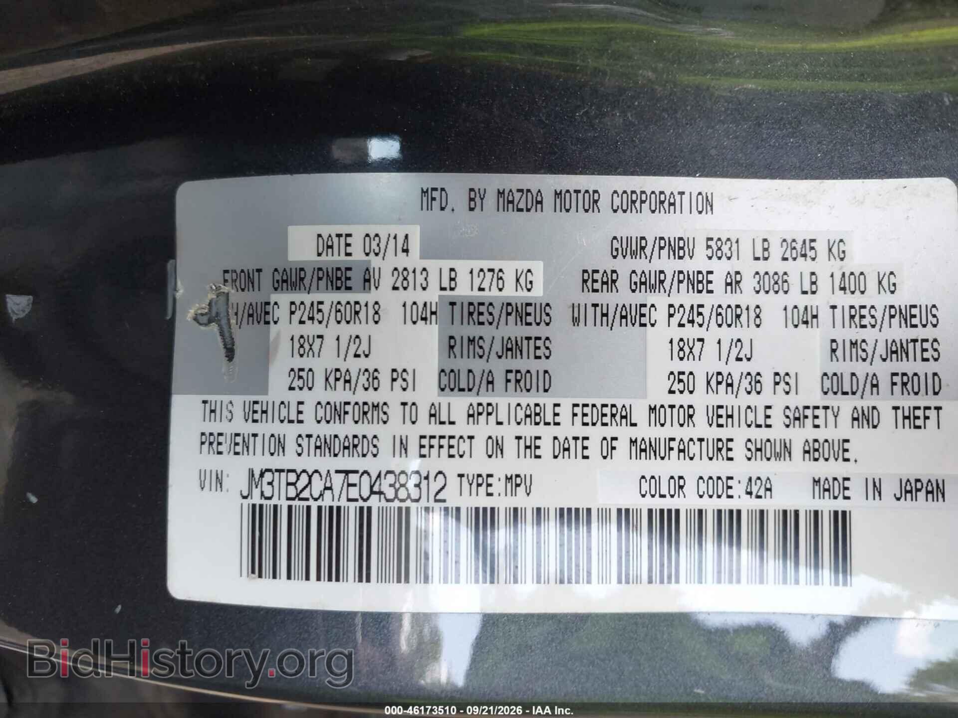2014 MAZDA CX-9 - VIN: JM3TB2CA7E0438312 - Фото 9