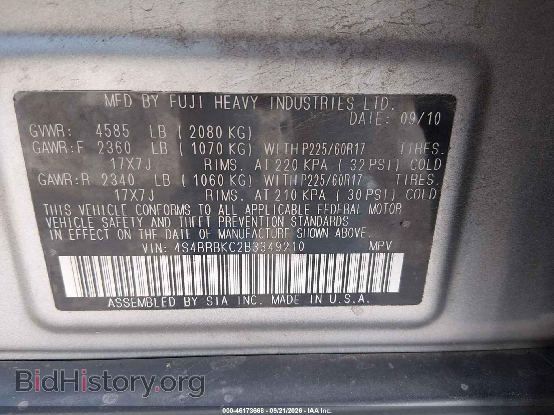 2011 SUBARU OUTBACK - VIN: 4S4BRBKC2B3349210 - Фото 9
