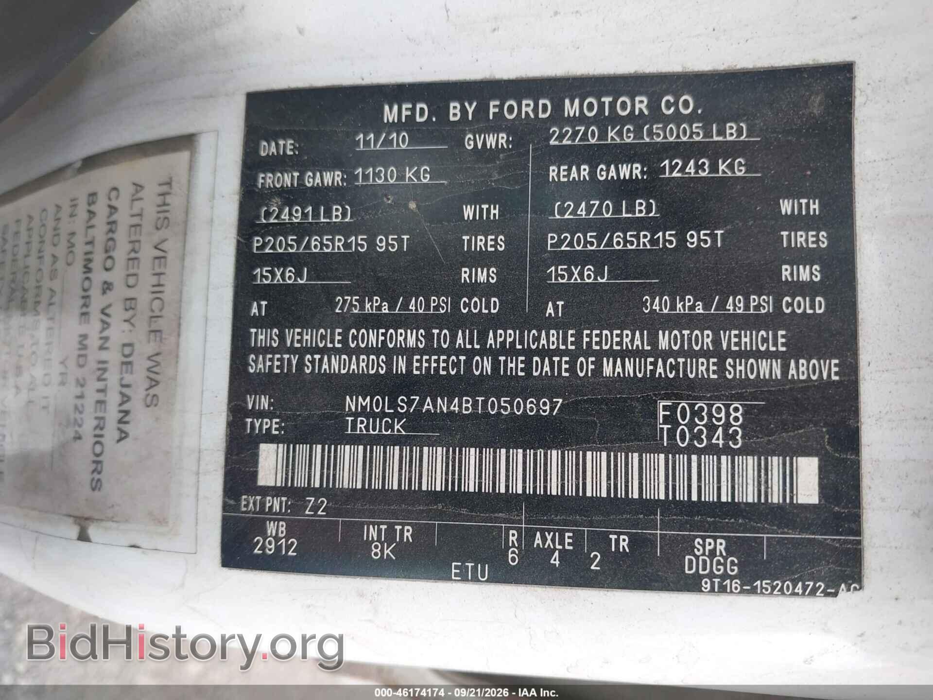 2011 FORD TRANSIT CONNECT - VIN: NM0LS7AN4BT050697 - Фото 9