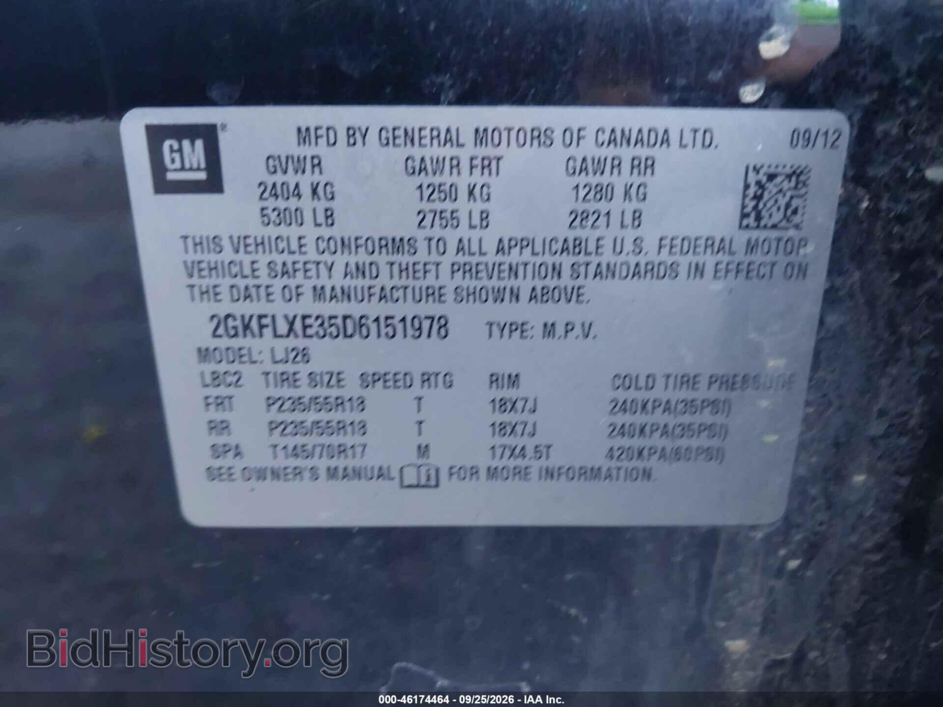 2013 GMC TERRAIN - VIN: 2GKFLXE35D6151978 - Фото 9