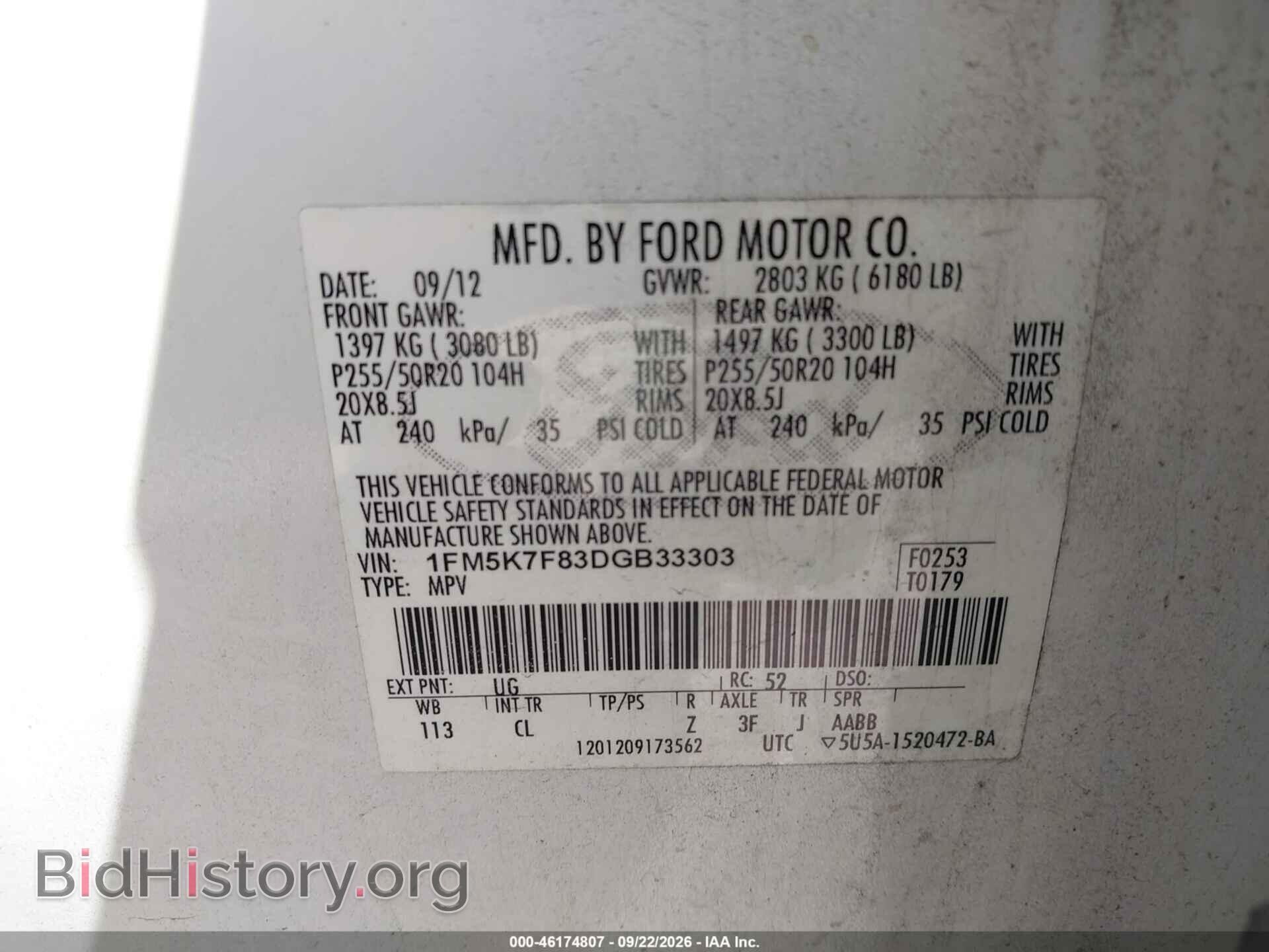 2013 FORD EXPLORER - VIN: 1FM5K7F83DGB33303 - Photo 9