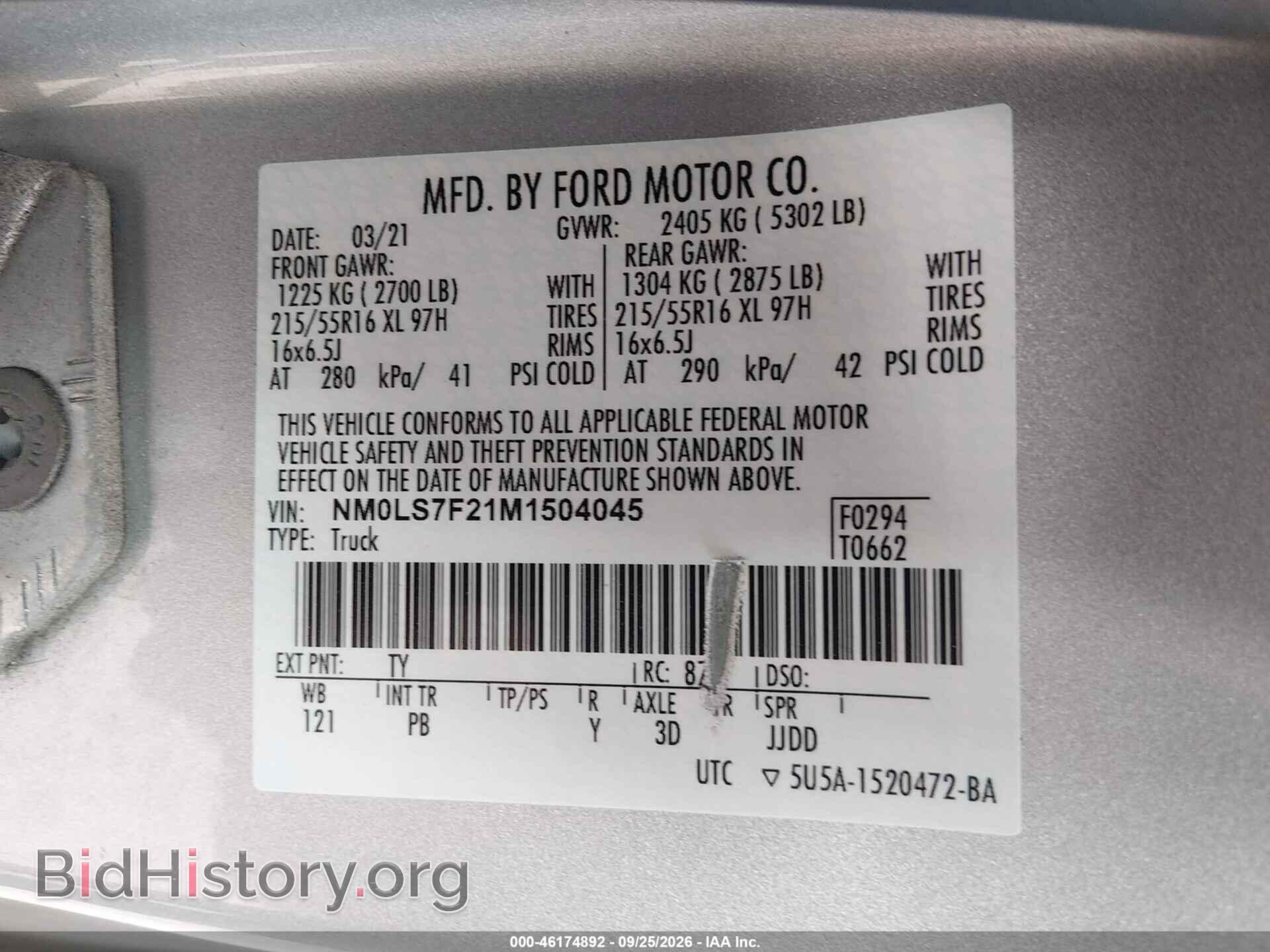 2021 FORD TRANSIT CONNECT - VIN: NM0LS7F21M1504045 - Фото 9
