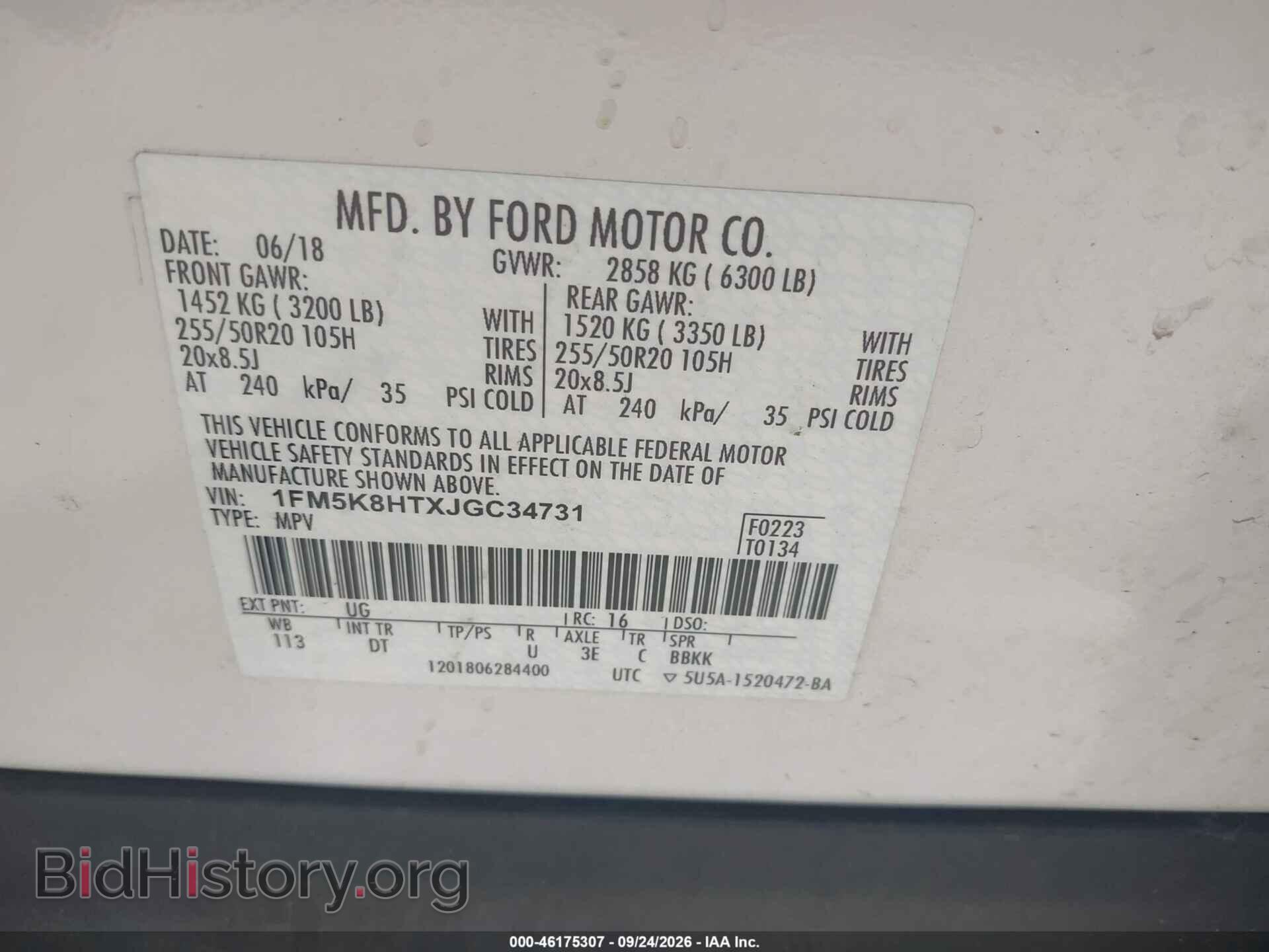 2018 FORD EXPLORER - VIN: 1FM5K8HTXJGC34731 - Фото 9