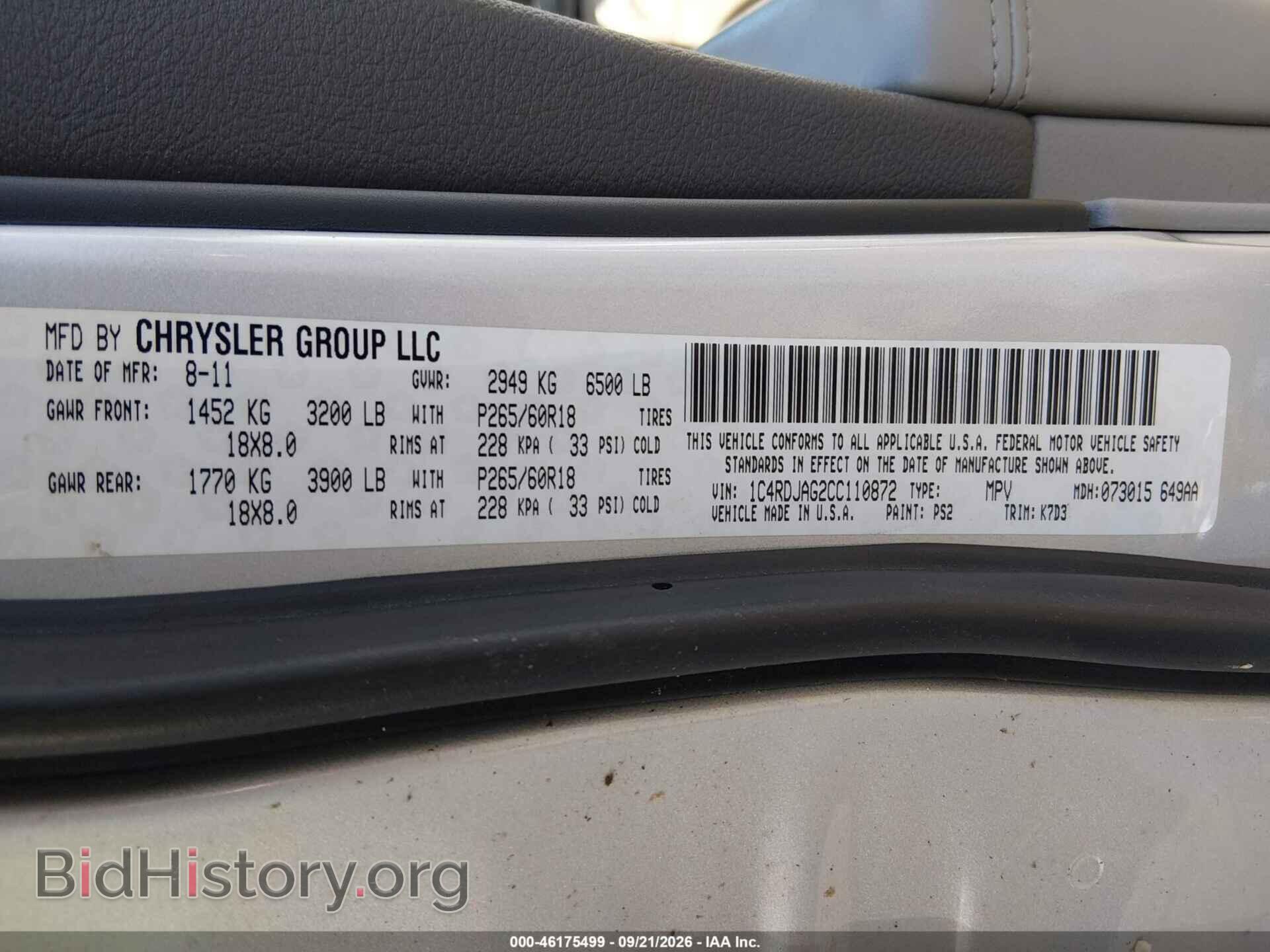 2012 DODGE DURANGO - VIN: 1C4RDJAG2CC110872 - Photo 9