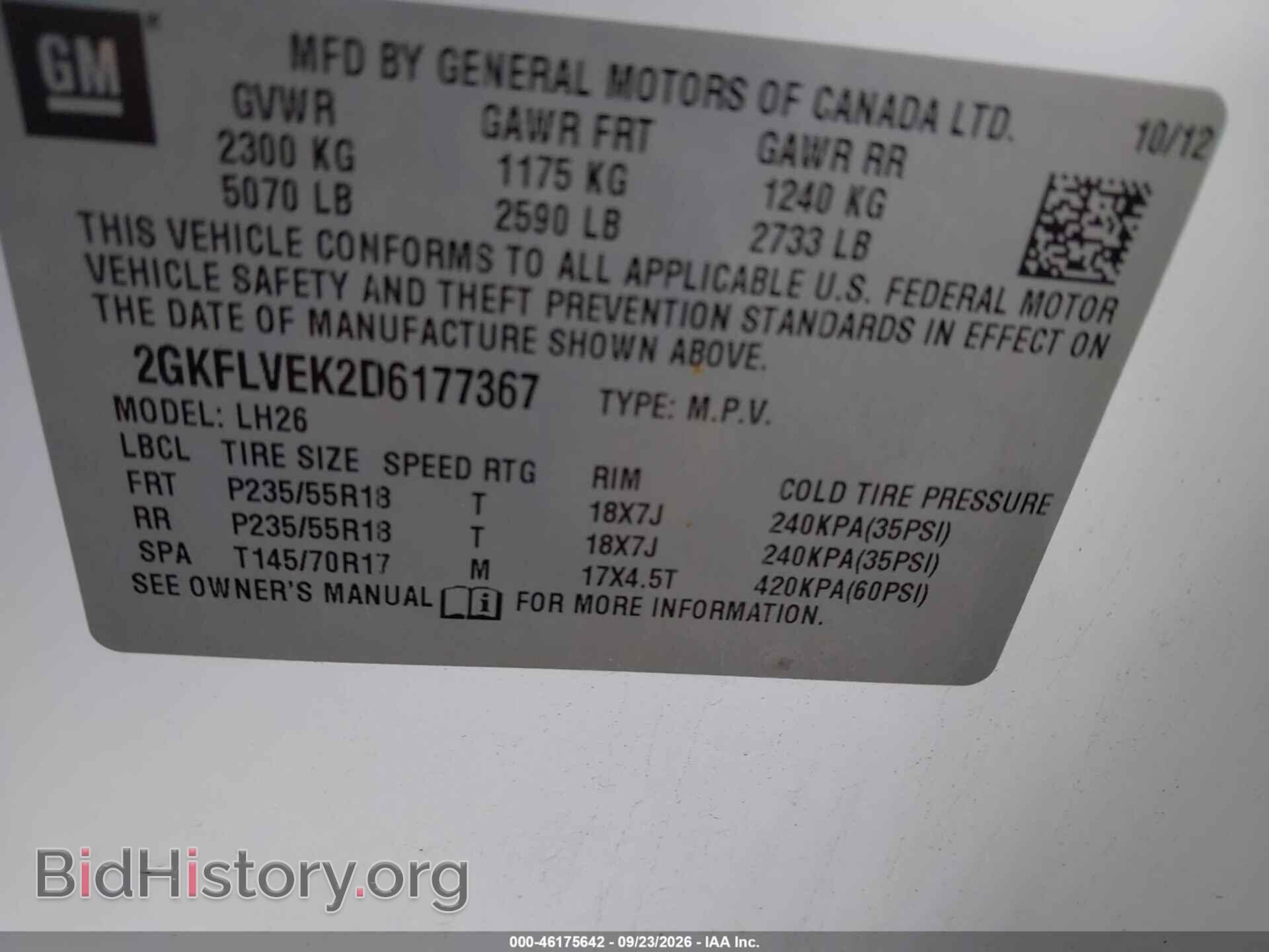 2013 GMC TERRAIN - VIN: 2GKFLVEK2D6177367 - Photo 9