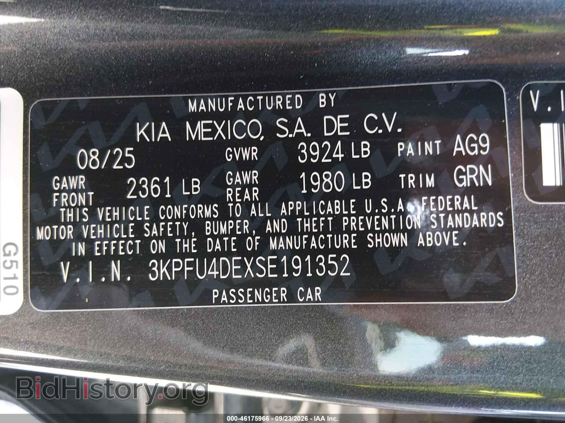 2025 KIA K4 - VIN: 3KPFU4DEXSE191352 - Фото 9